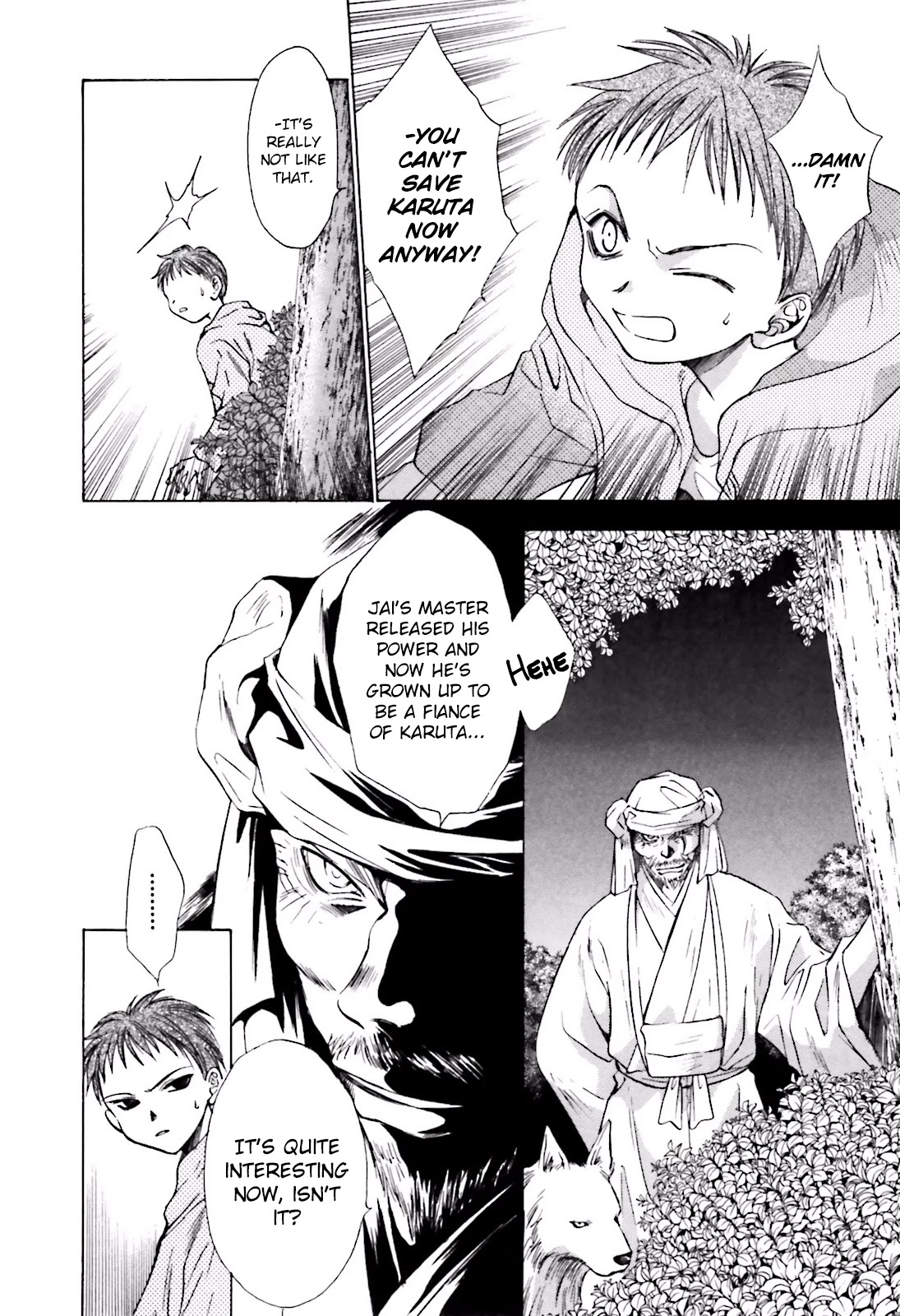 Ayakashi Utahime Karuta Chapter 11 page 4 - Chapter 11: The Song Of A Puppet (1)