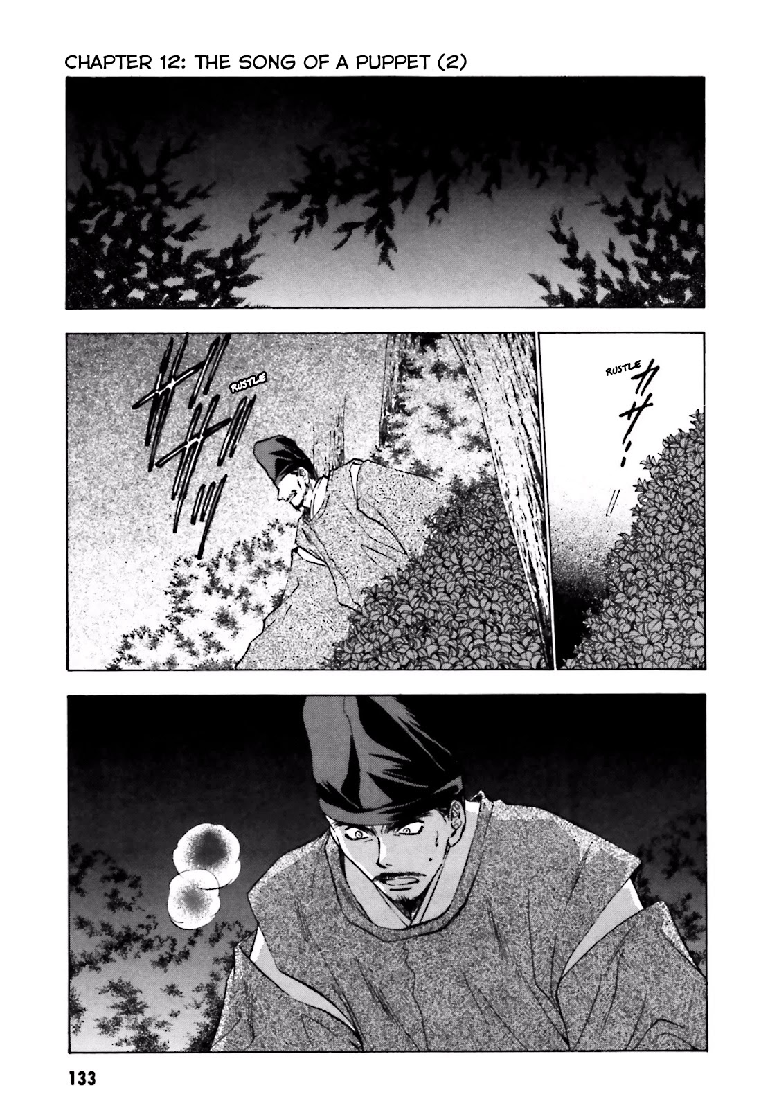 Ayakashi Utahime Karuta Chapter 12 page 1 - Chapter 12: The Song Of A Puppet (2)