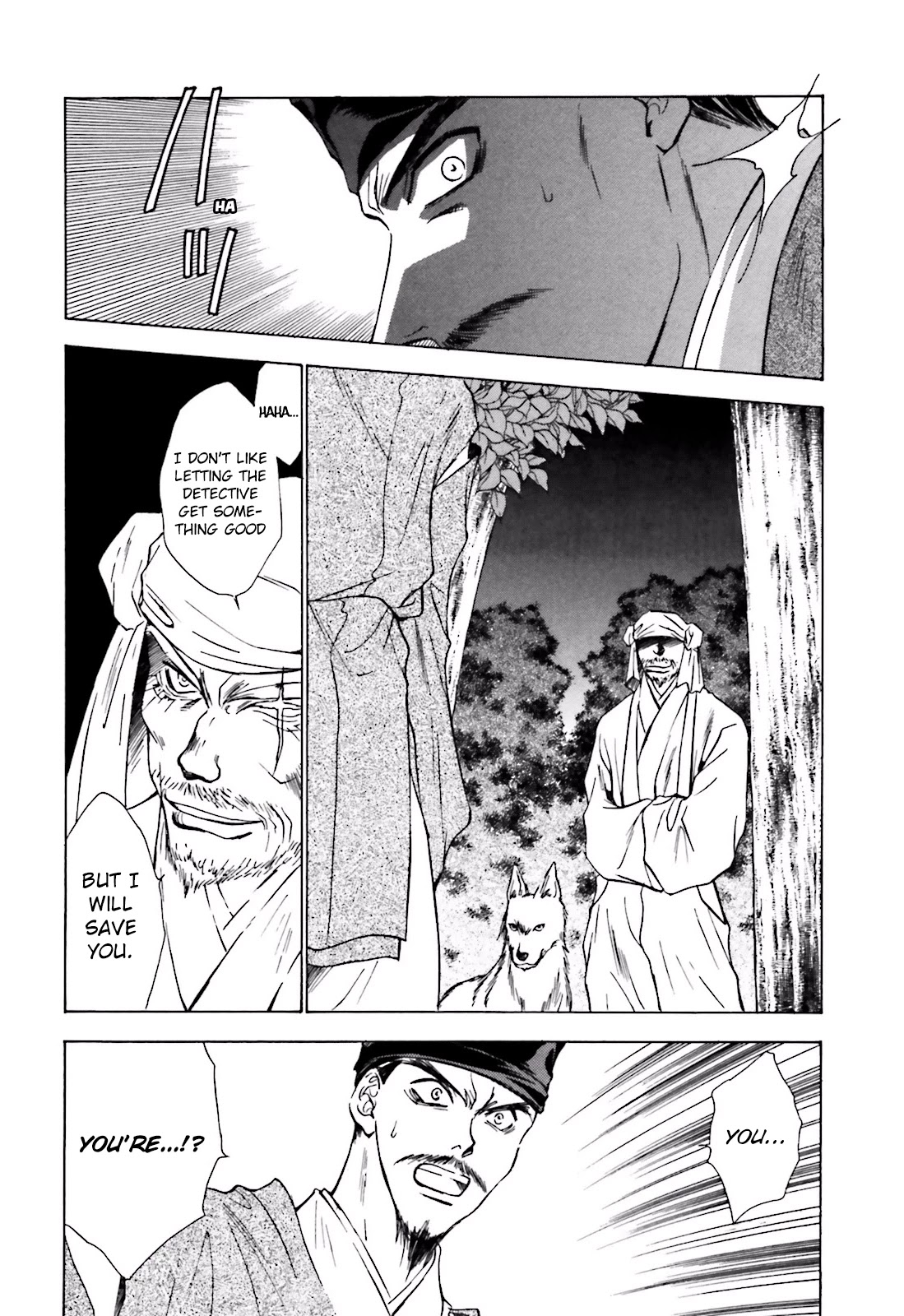 Ayakashi Utahime Karuta Chapter 12 page 2 - Chapter 12: The Song Of A Puppet (2)