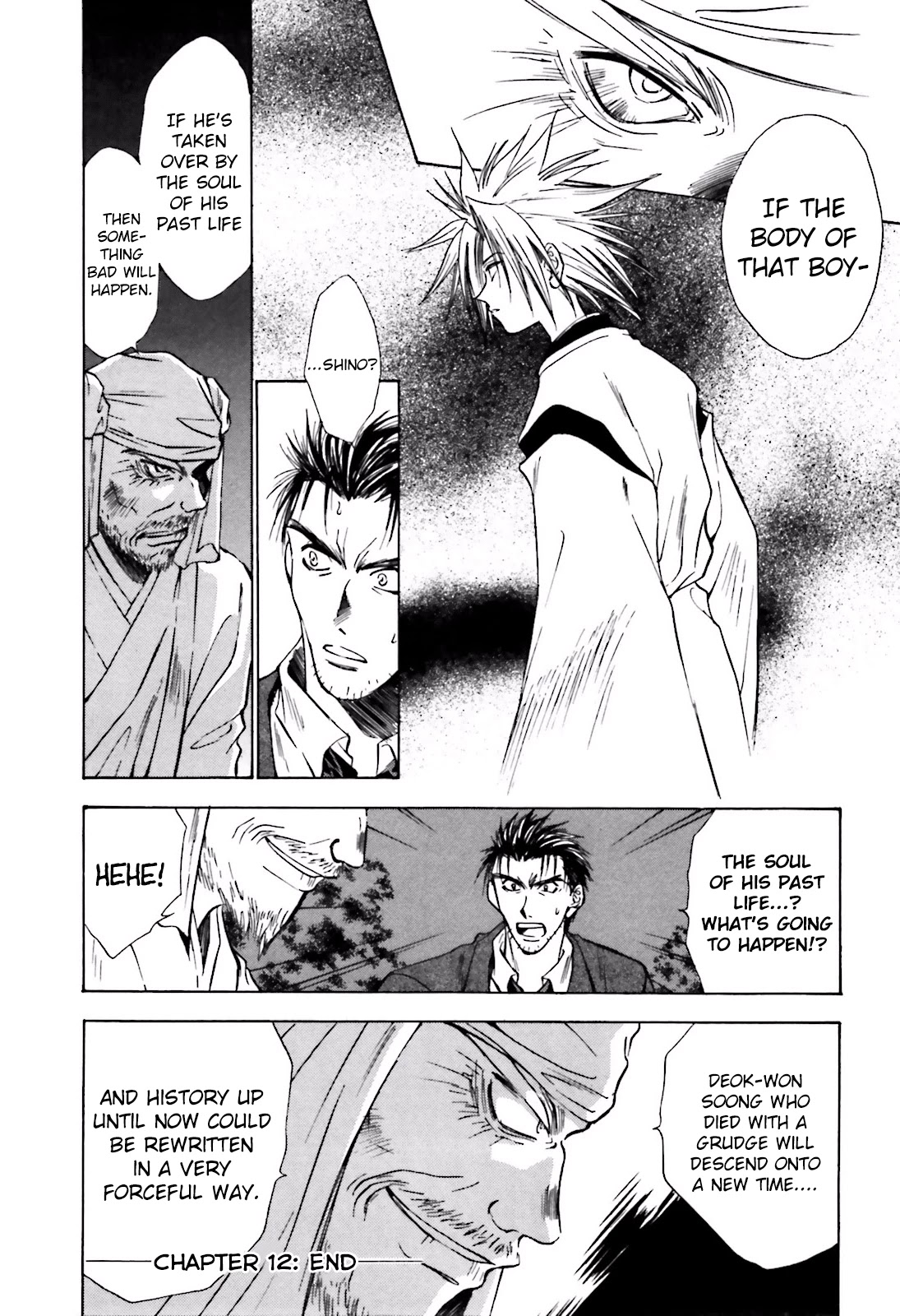 Ayakashi Utahime Karuta Chapter 12 page 24 - Chapter 12: The Song Of A Puppet (2)