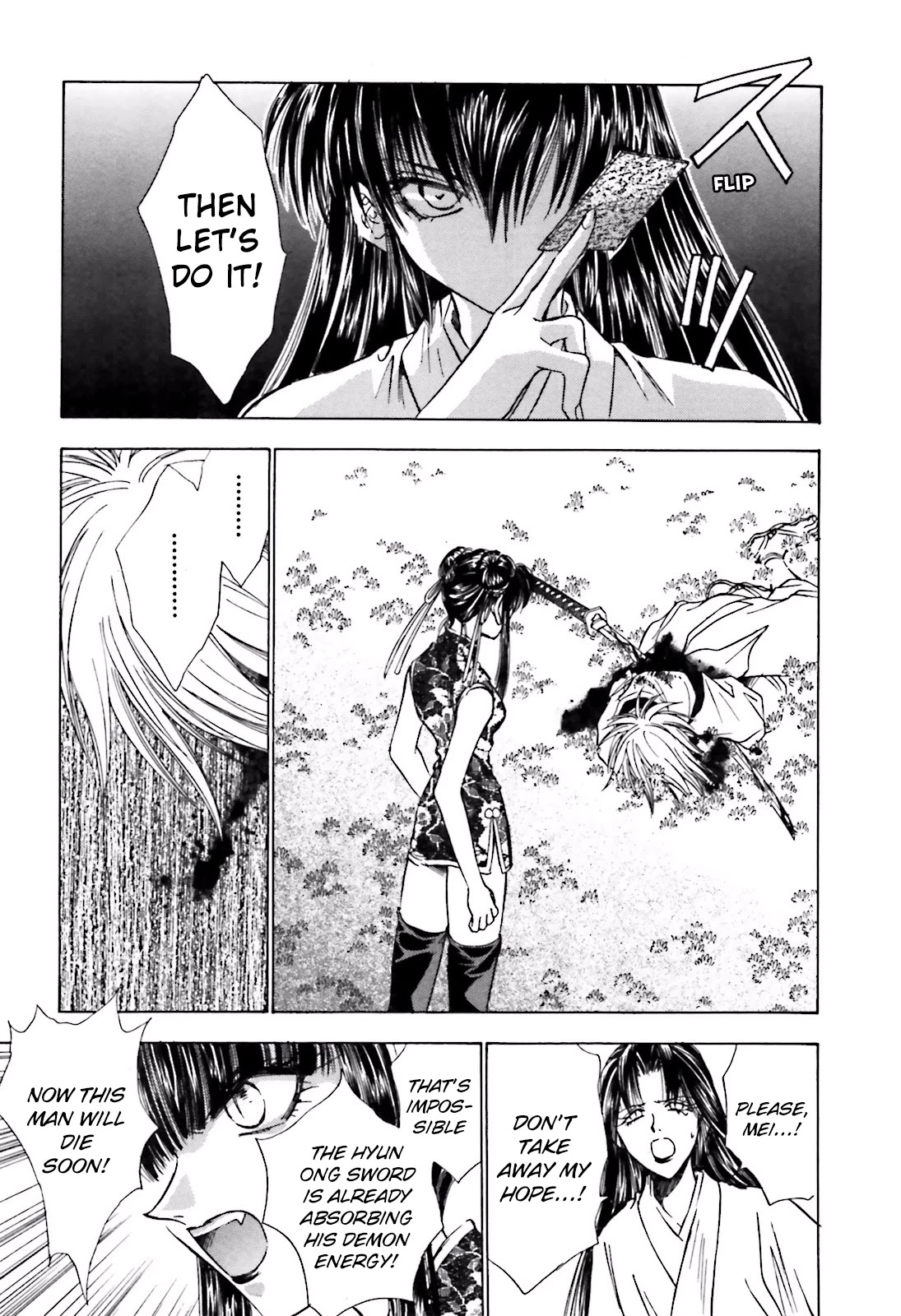 Ayakashi Utahime Karuta Chapter 13 page 13 - Chapter 13: The Song of Karuta (1)