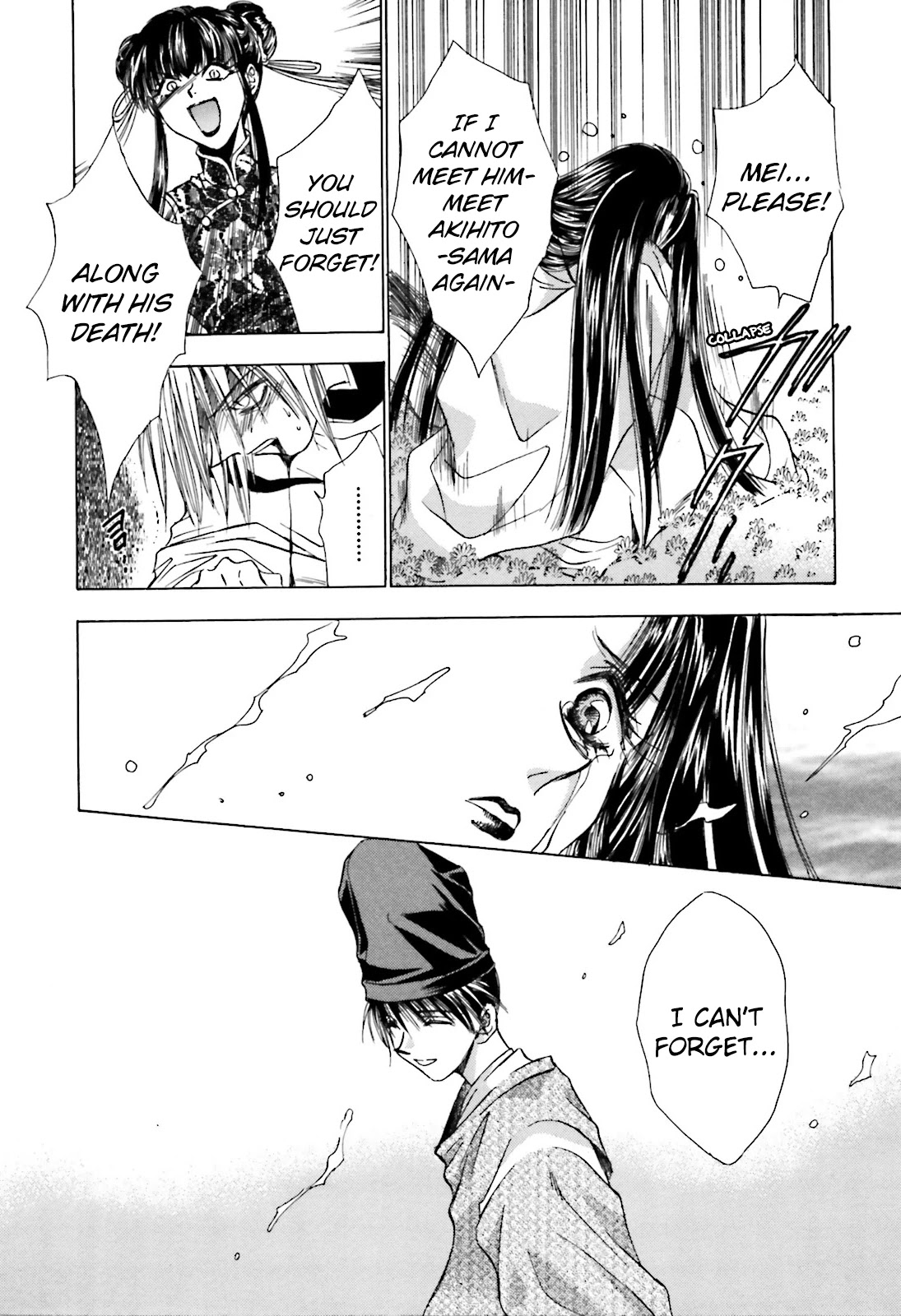 Ayakashi Utahime Karuta Chapter 13 page 14 - Chapter 13: The Song of Karuta (1)
