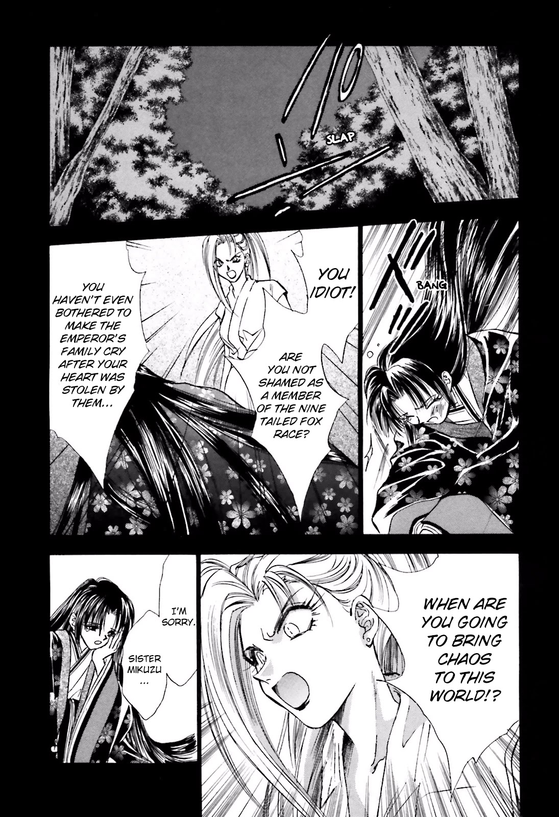 Ayakashi Utahime Karuta Chapter 13 page 19 - Chapter 13: The Song of Karuta (1)