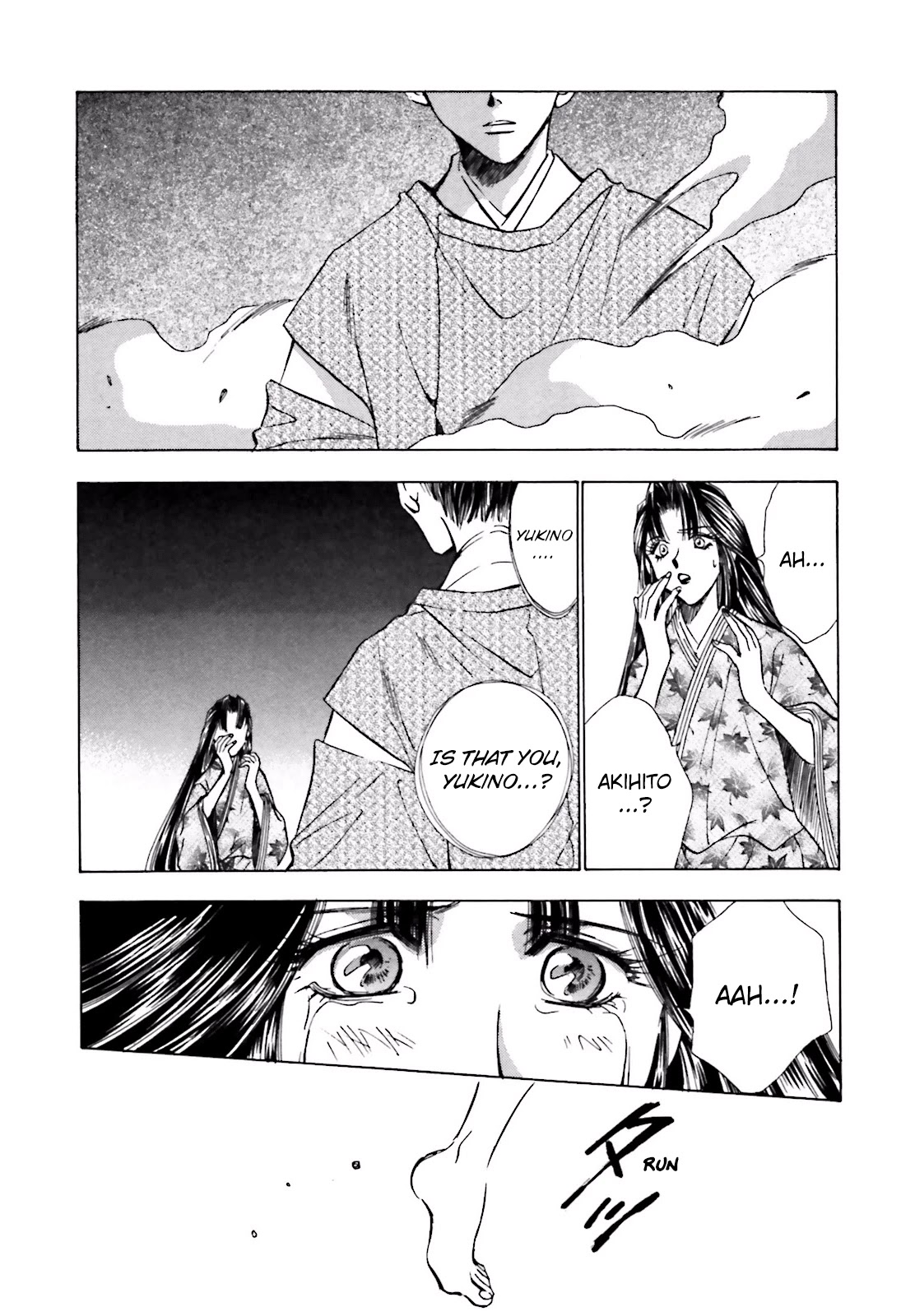 Ayakashi Utahime Karuta Chapter 14 page 20 - Chapter 14: The Song of Karuta (2) [End]