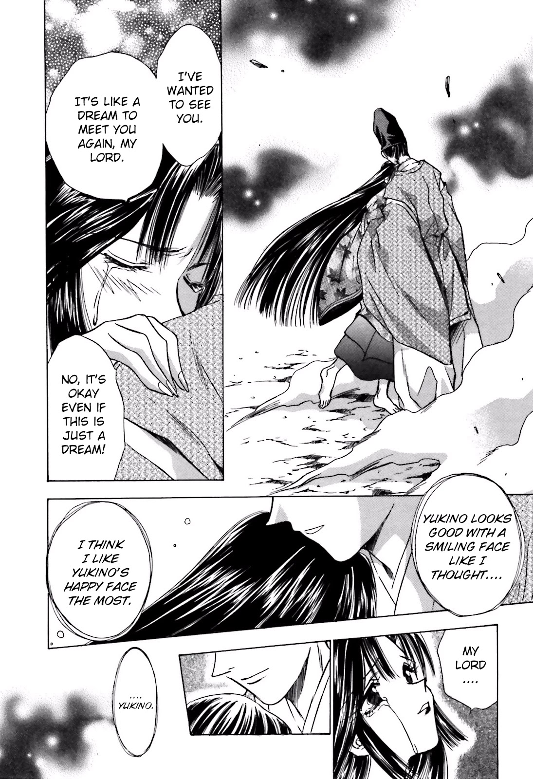 Ayakashi Utahime Karuta Chapter 14 page 21 - Chapter 14: The Song of Karuta (2) [End]