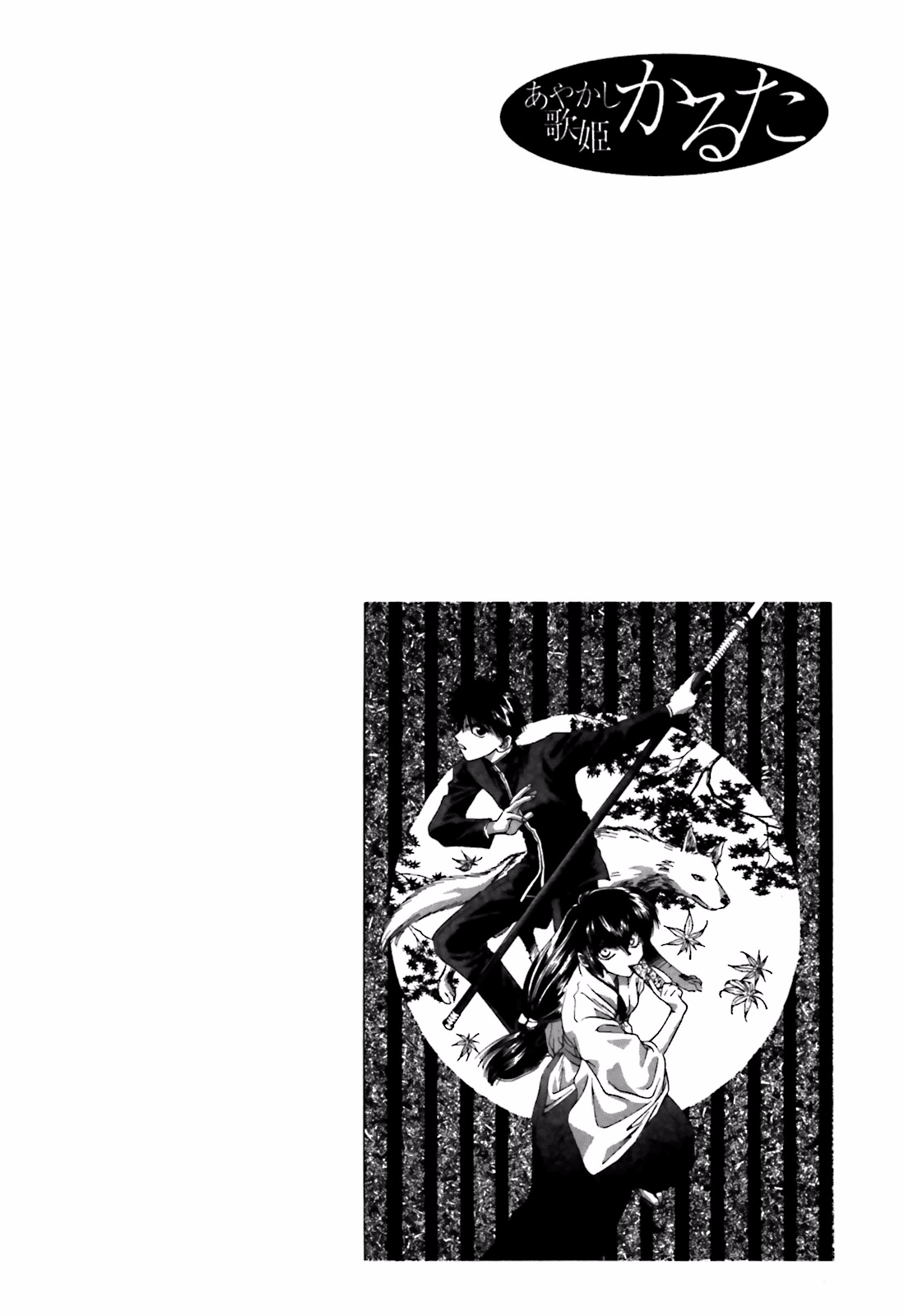 Ayakashi Utahime Karuta Chapter 14 page 35 - Chapter 14: The Song of Karuta (2) [End]