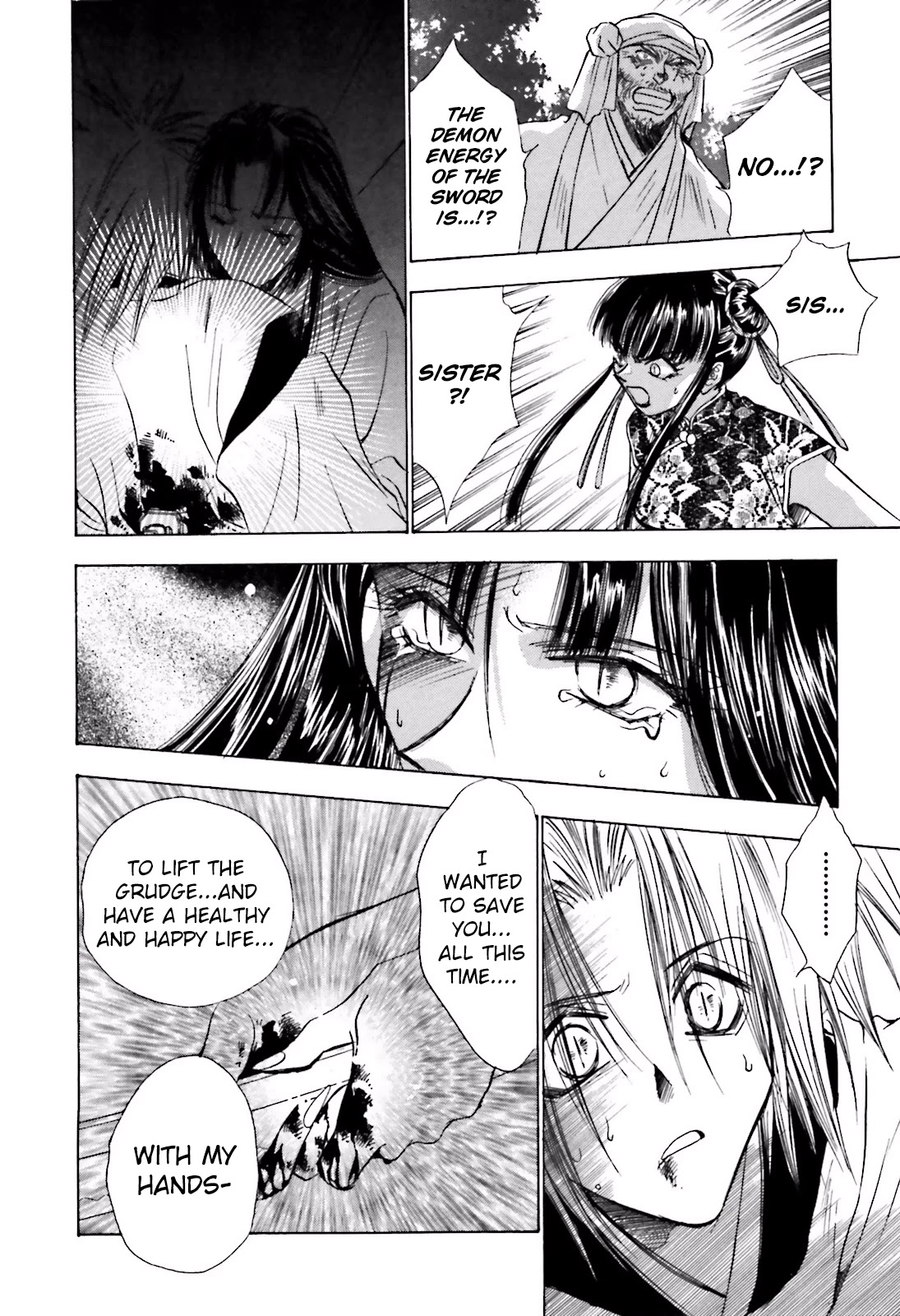 Ayakashi Utahime Karuta Chapter 14 page 5 - Chapter 14: The Song of Karuta (2) [End]
