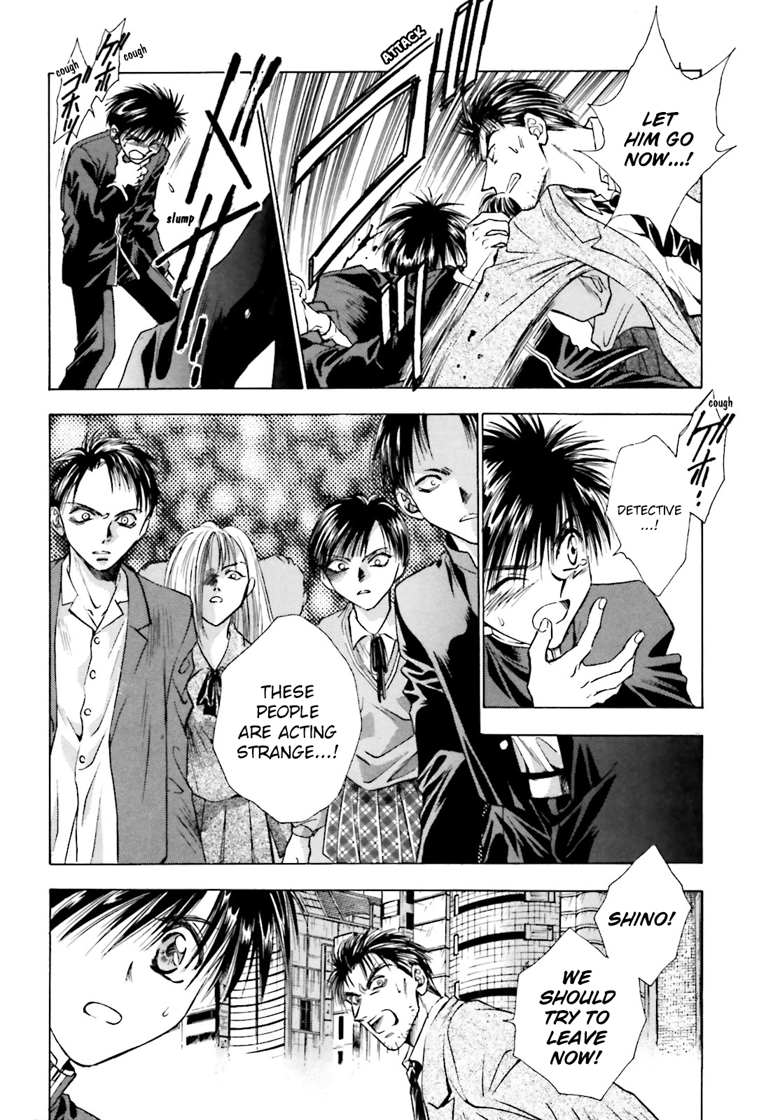 Ayakashi Utahime Karuta Chapter 2 page 4 - Chapter 2: Song Of Good Fortune (Part 2)