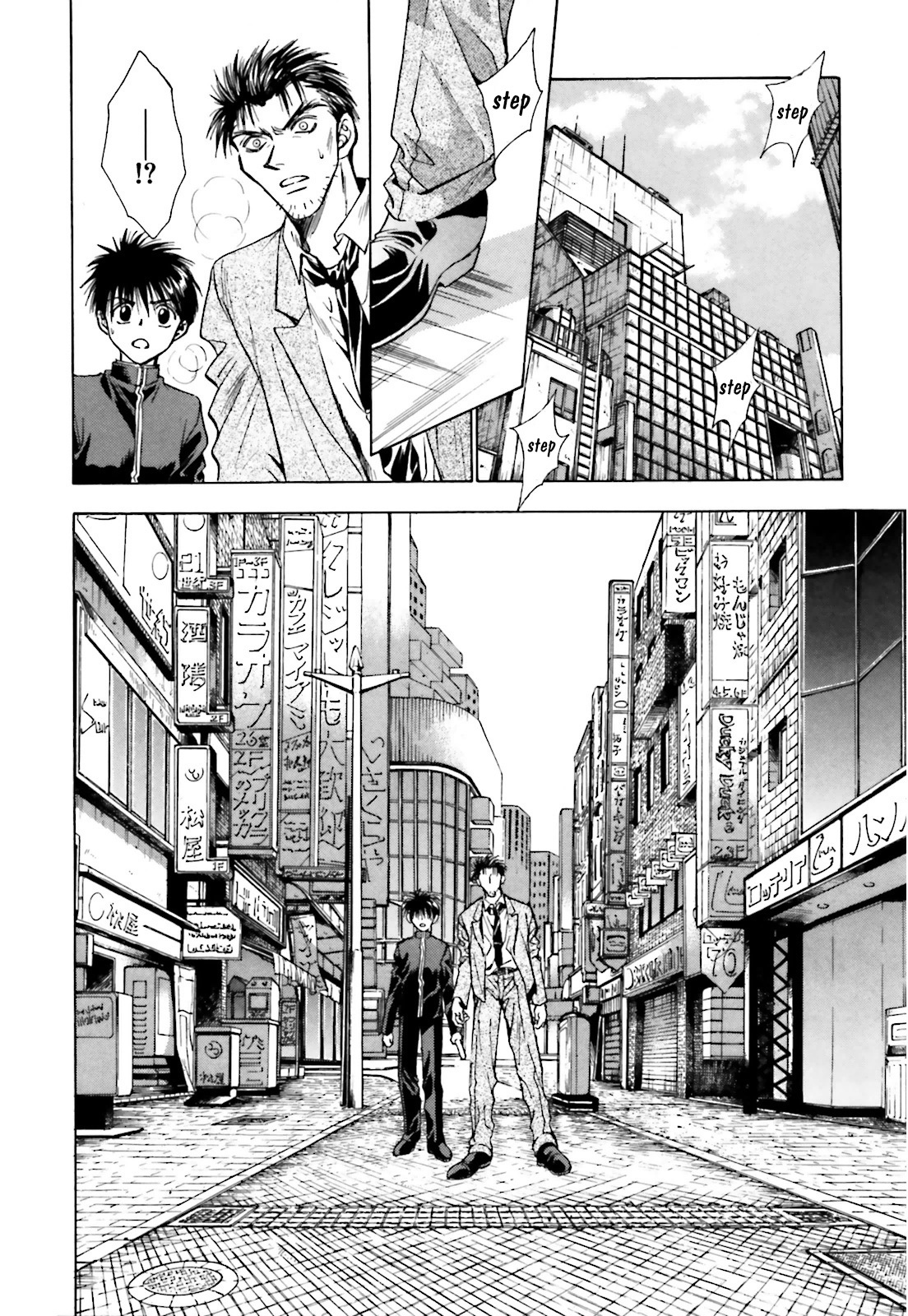 Ayakashi Utahime Karuta Chapter 2 page 6 - Chapter 2: Song Of Good Fortune (Part 2)