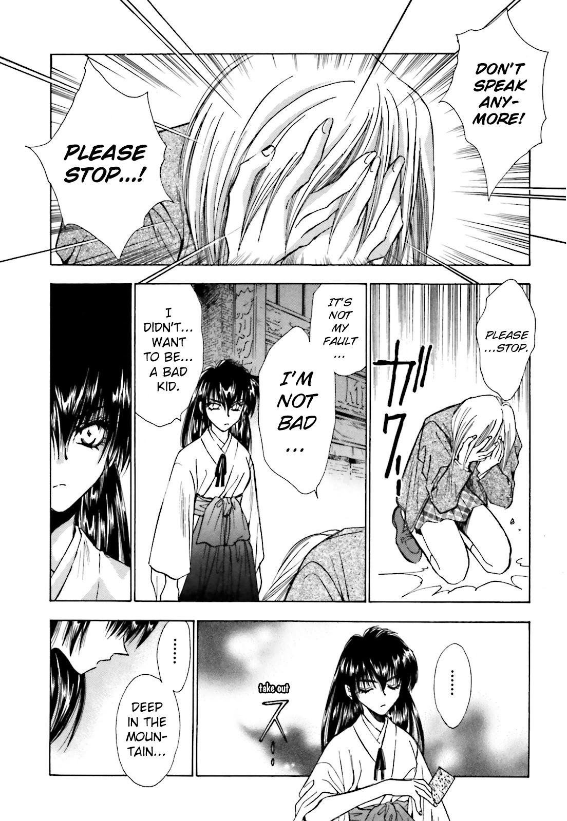 Ayakashi Utahime Karuta Chapter 3 page 12 - Chapter 3: Song Of Good Fortune (Part 3)