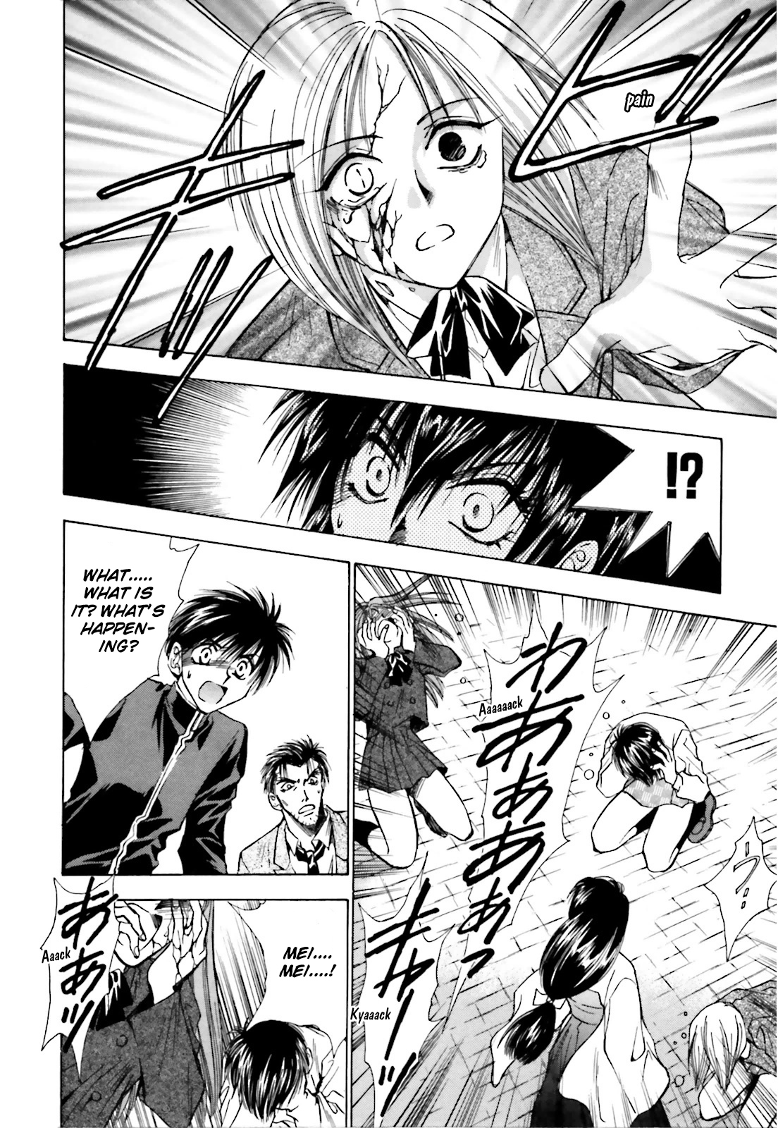 Ayakashi Utahime Karuta Chapter 3 page 16 - Chapter 3: Song Of Good Fortune (Part 3)