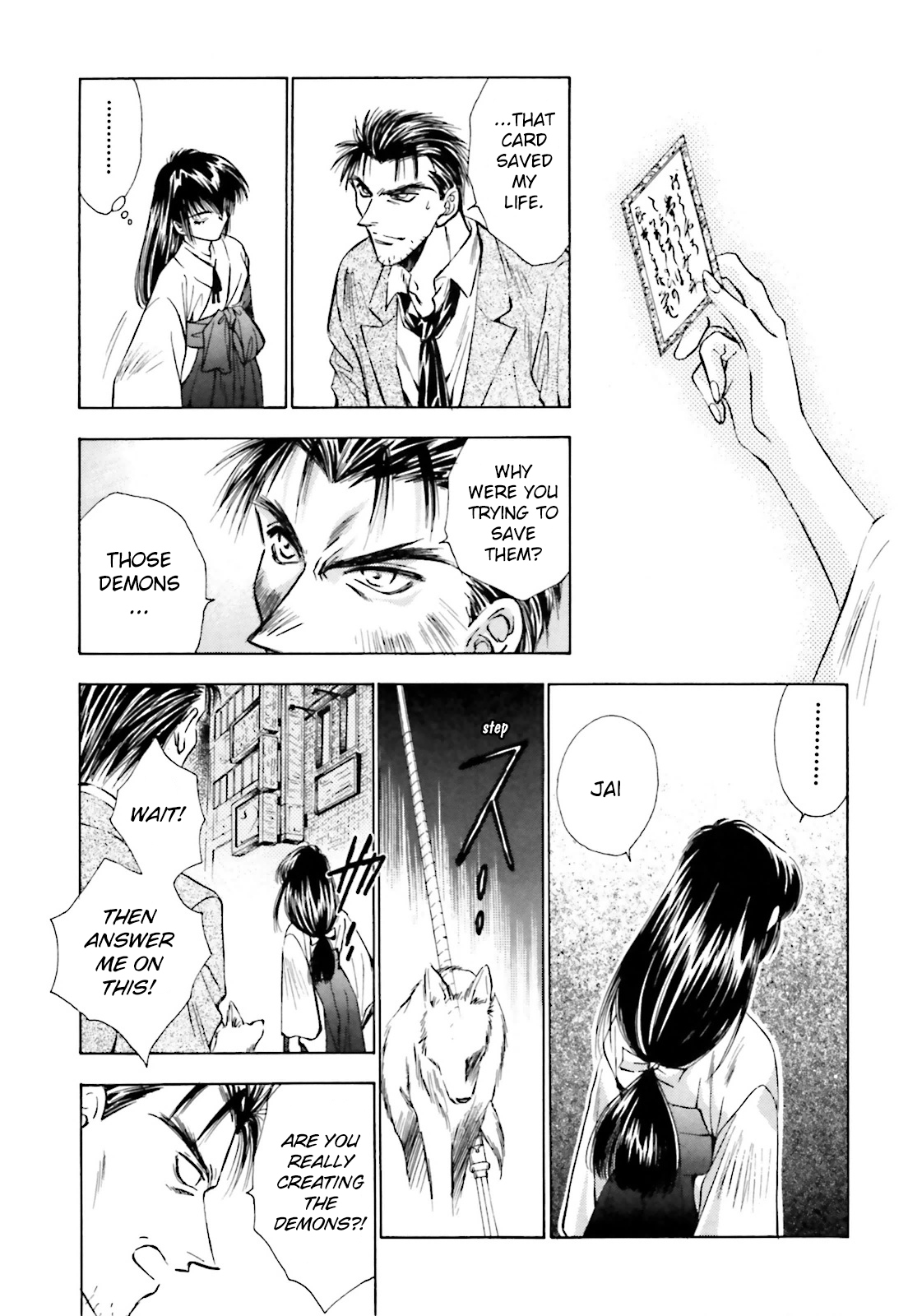 Ayakashi Utahime Karuta Chapter 3 page 23 - Chapter 3: Song Of Good Fortune (Part 3)
