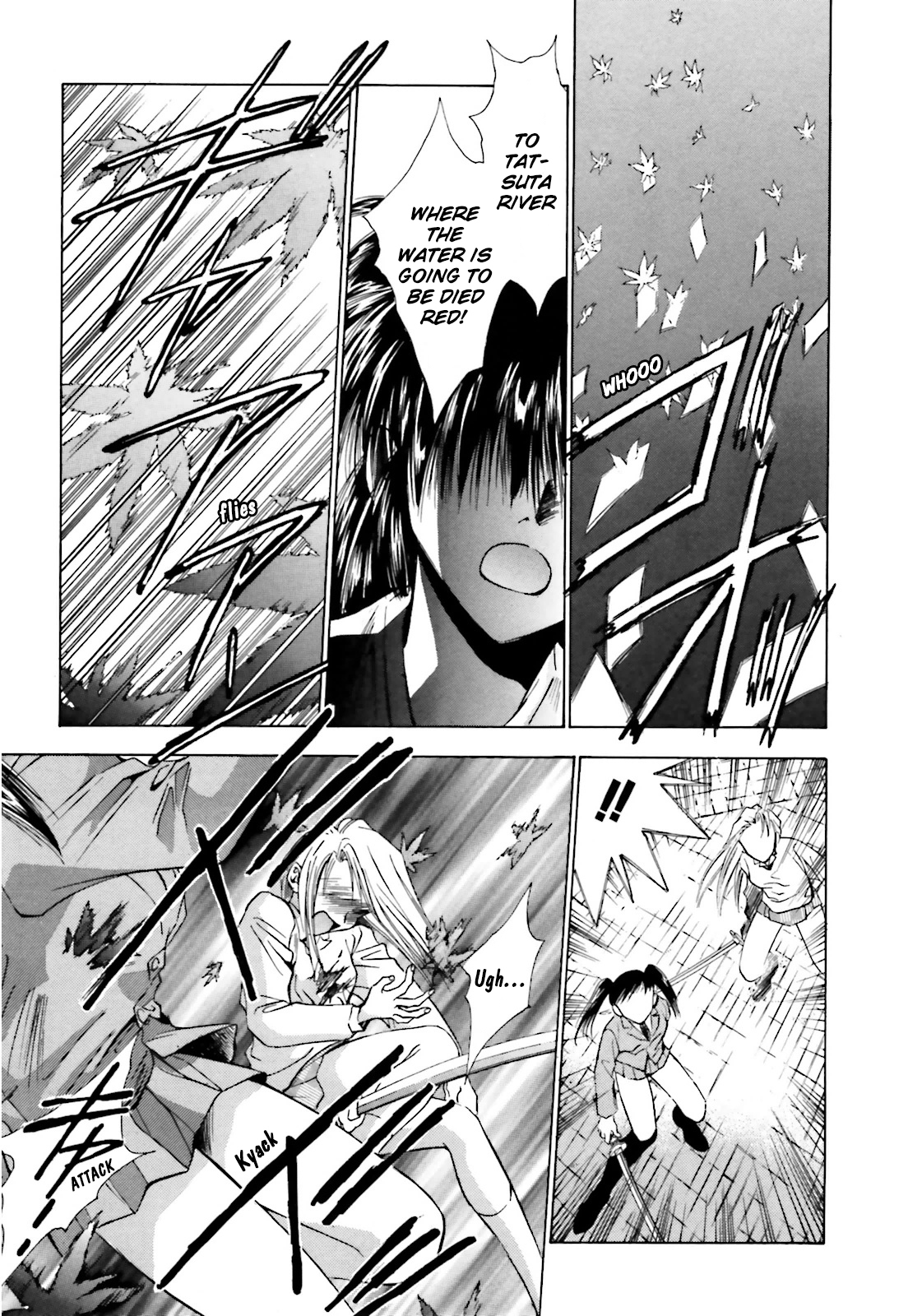 Ayakashi Utahime Karuta Chapter 3 page 5 - Chapter 3: Song Of Good Fortune (Part 3)