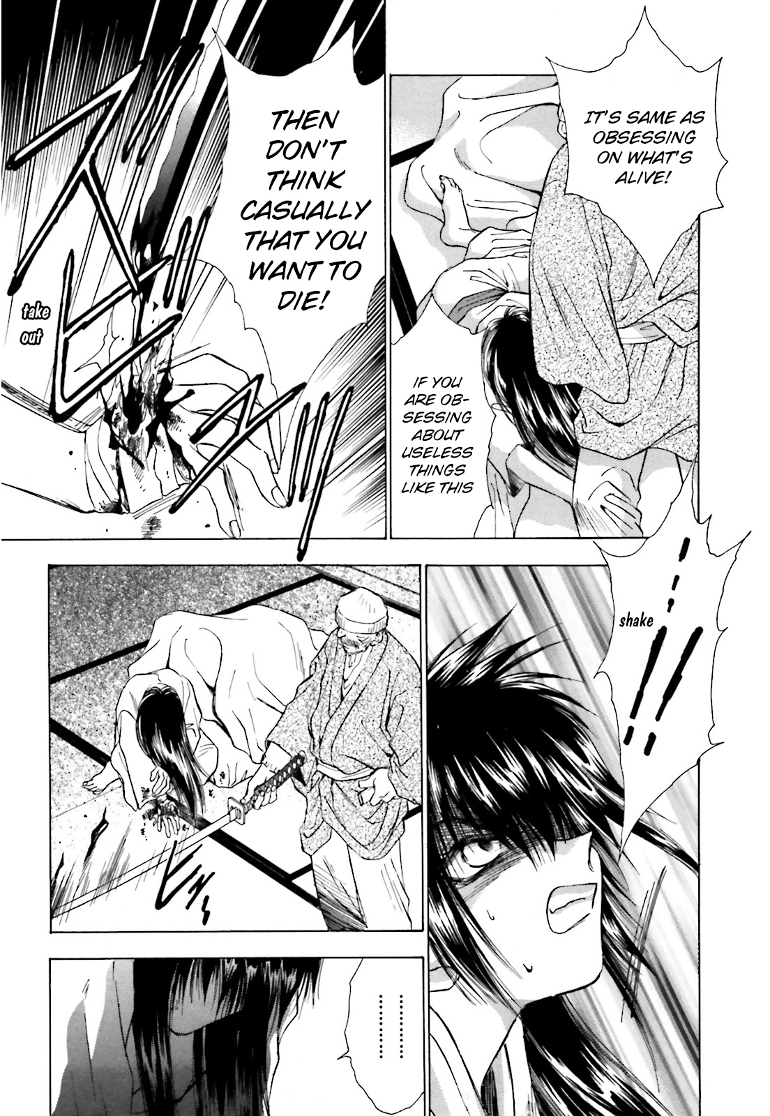 Ayakashi Utahime Karuta Chapter 4 page 17 - Chapter 4: Song Of The Spirit