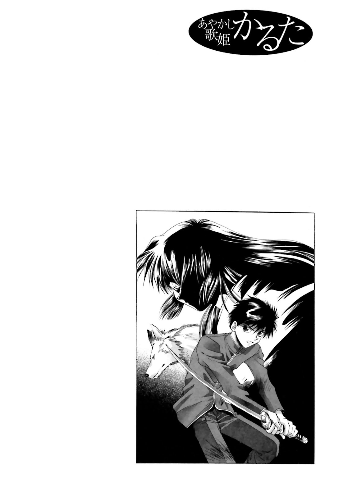 Ayakashi Utahime Karuta Chapter 5 page 32 - Chapter 5: Song Of Demon Slaying (Part 1)