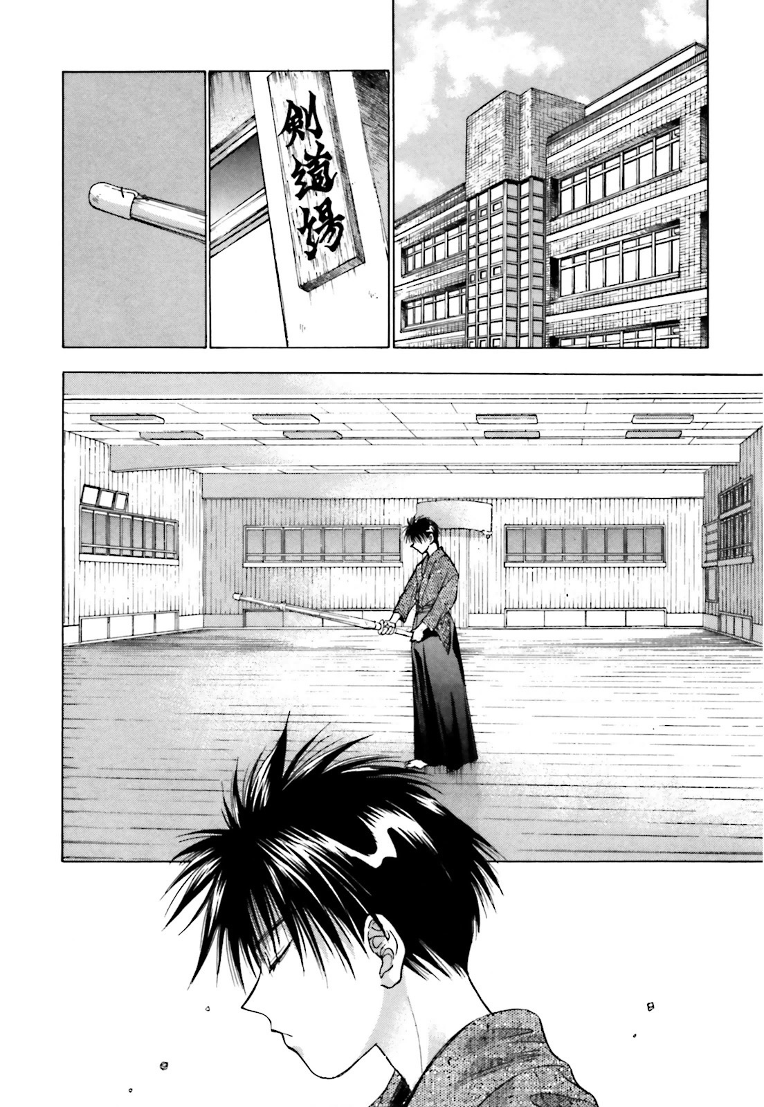 Ayakashi Utahime Karuta Chapter 5 page 4 - Chapter 5: Song Of Demon Slaying (Part 1)