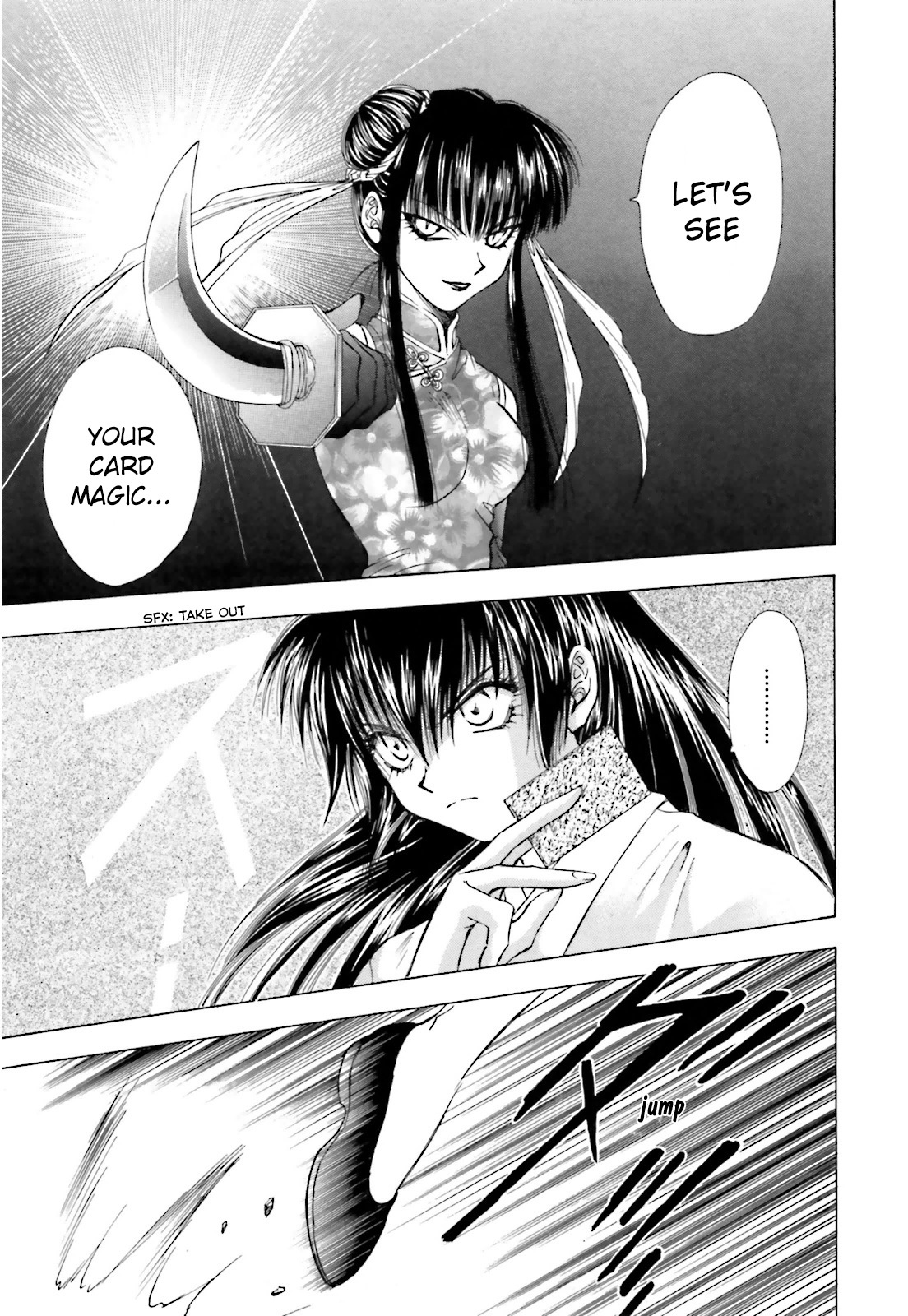 Ayakashi Utahime Karuta Chapter 6 page 17 - Chapter 6: Song Of Demon Slaying (Part 1)