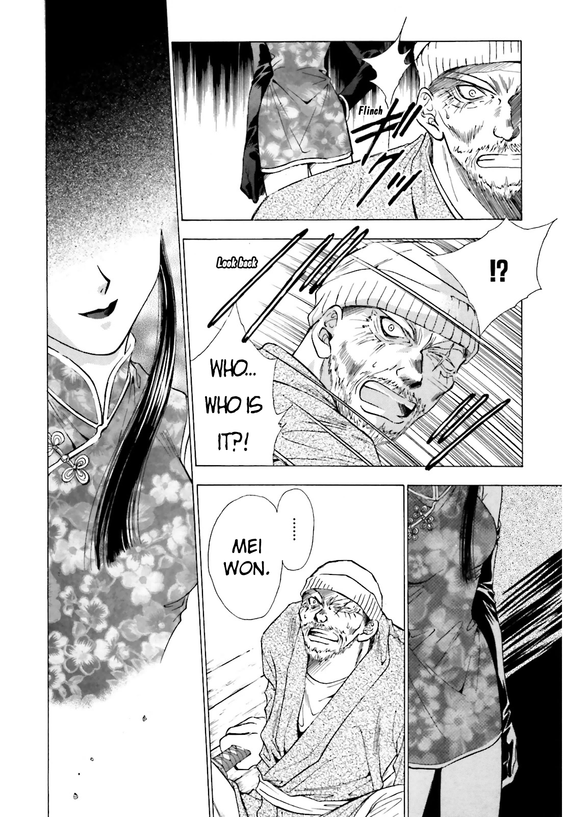 Ayakashi Utahime Karuta Chapter 6 page 2 - Chapter 6: Song Of Demon Slaying (Part 1)