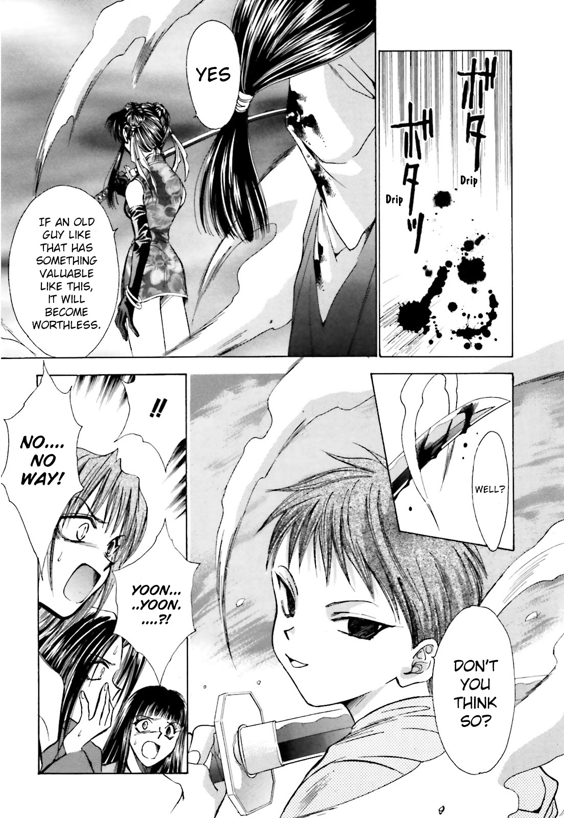 Ayakashi Utahime Karuta Chapter 6 page 21 - Chapter 6: Song Of Demon Slaying (Part 1)