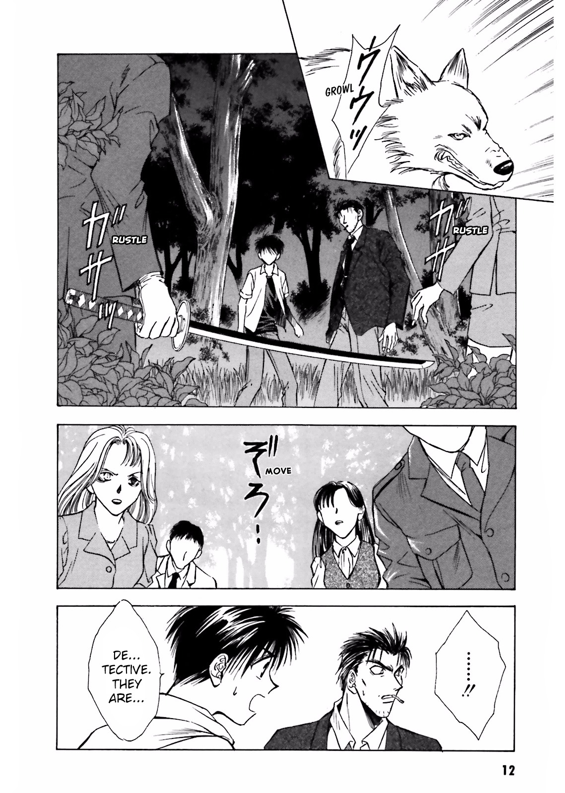 Ayakashi Utahime Karuta Chapter 7 page 13 - Chapter 7: The Song of Repeating Failure (1)