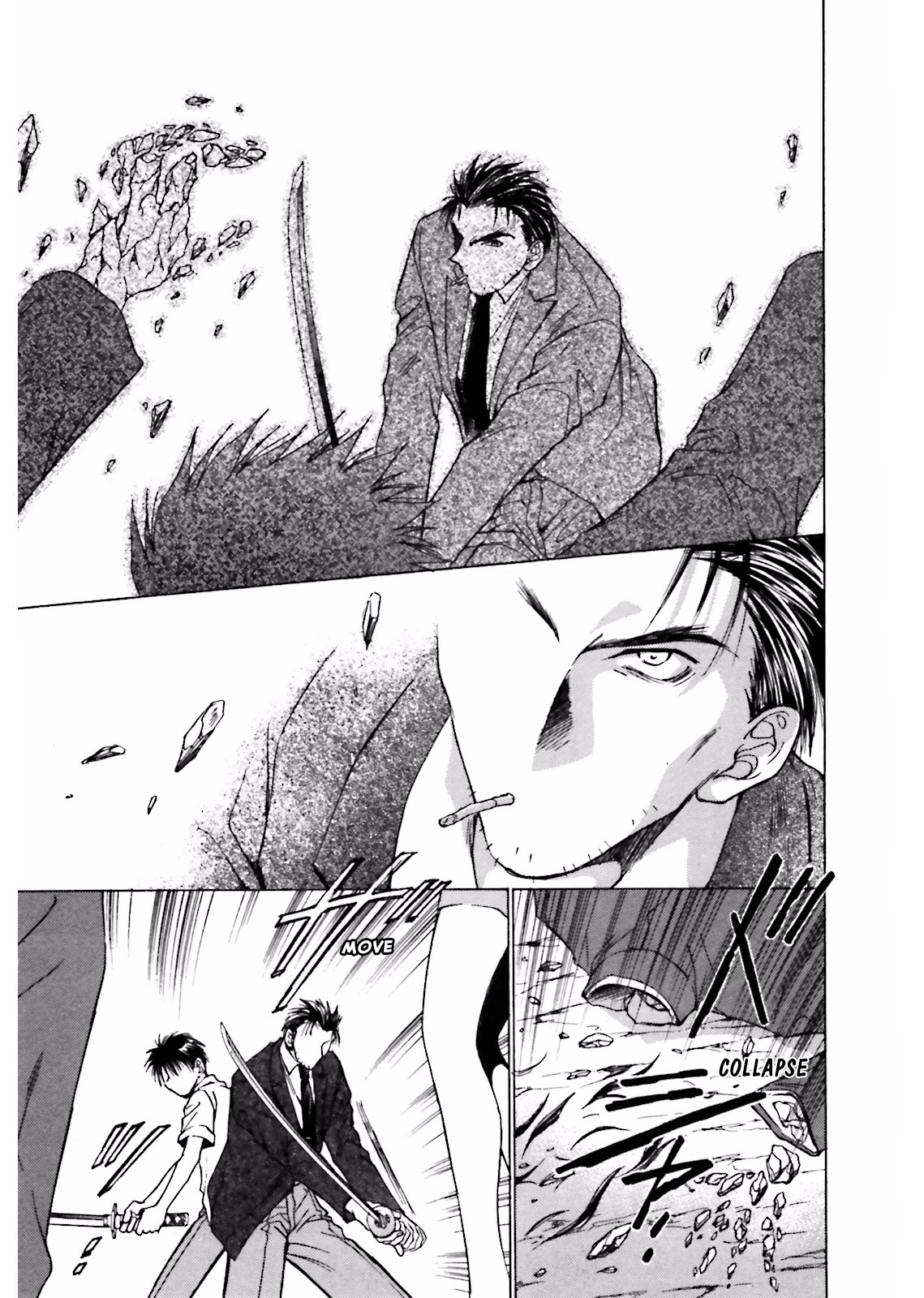 Ayakashi Utahime Karuta Chapter 7 page 18 - Chapter 7: The Song of Repeating Failure (1)