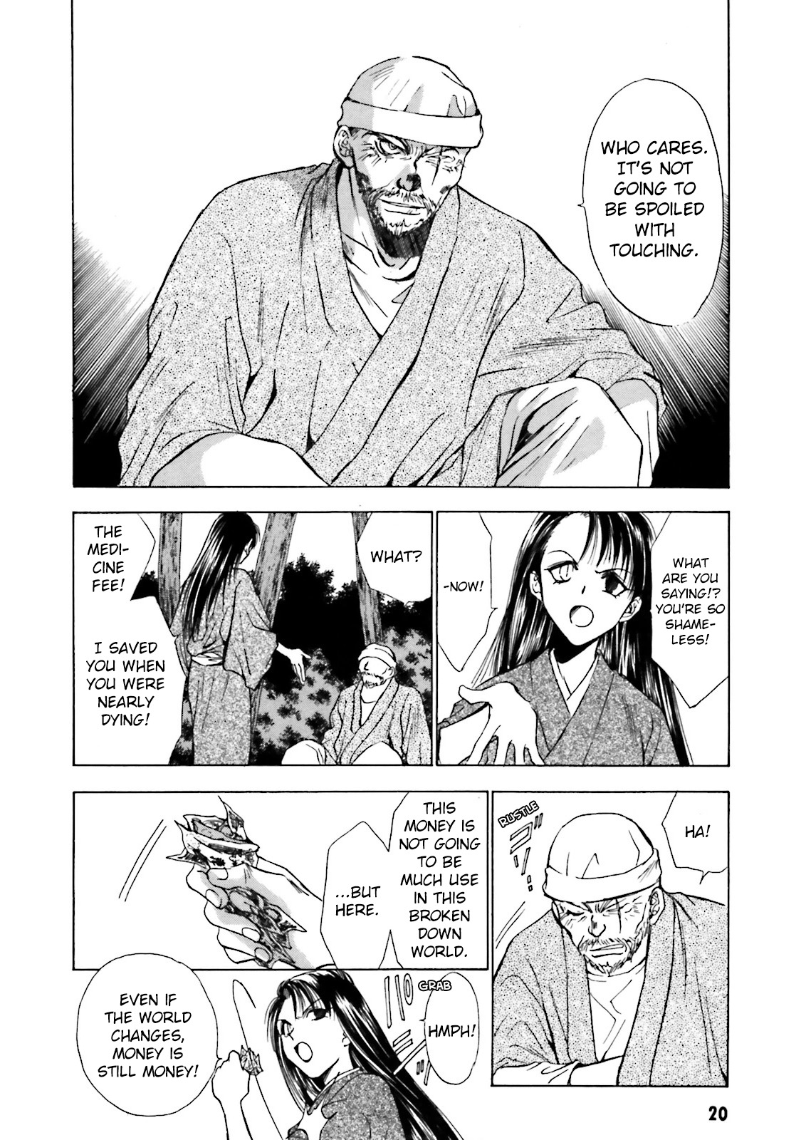 Ayakashi Utahime Karuta Chapter 7 page 21 - Chapter 7: The Song of Repeating Failure (1)