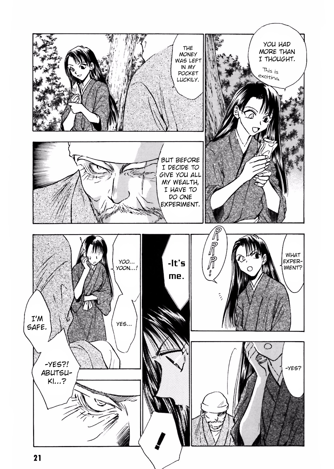 Ayakashi Utahime Karuta Chapter 7 page 22 - Chapter 7: The Song of Repeating Failure (1)