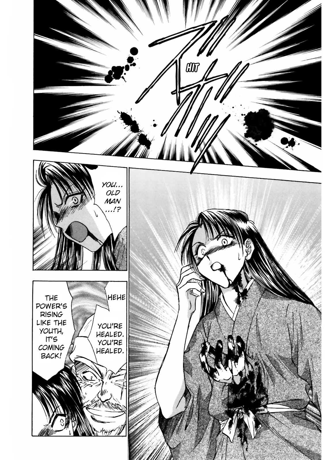 Ayakashi Utahime Karuta Chapter 7 page 23 - Chapter 7: The Song of Repeating Failure (1)