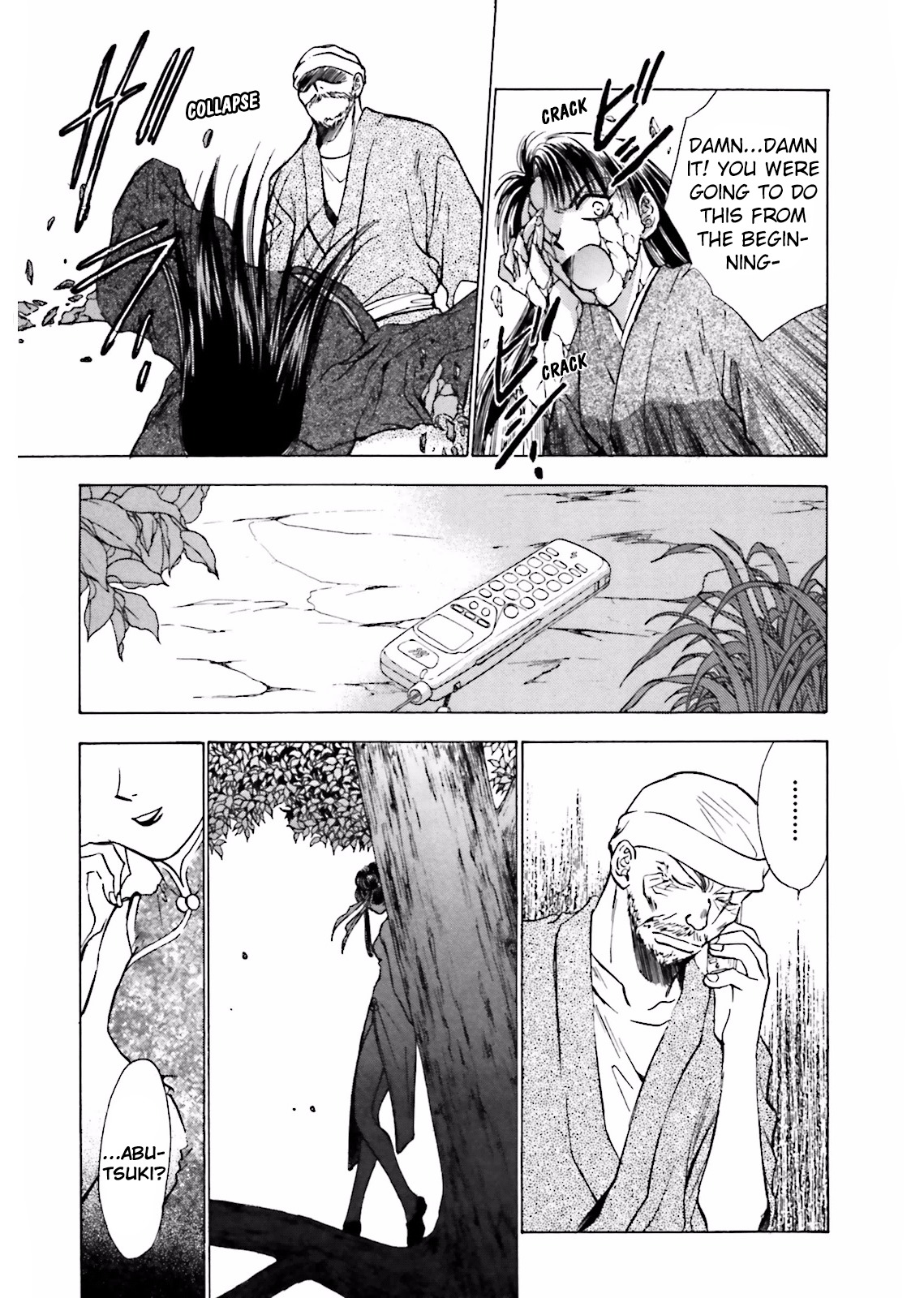 Ayakashi Utahime Karuta Chapter 7 page 24 - Chapter 7: The Song of Repeating Failure (1)