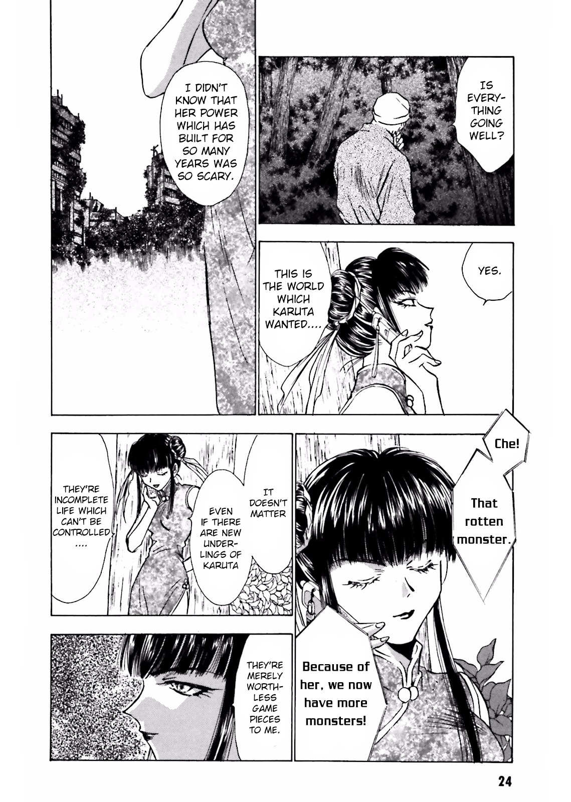 Ayakashi Utahime Karuta Chapter 7 page 25 - Chapter 7: The Song of Repeating Failure (1)