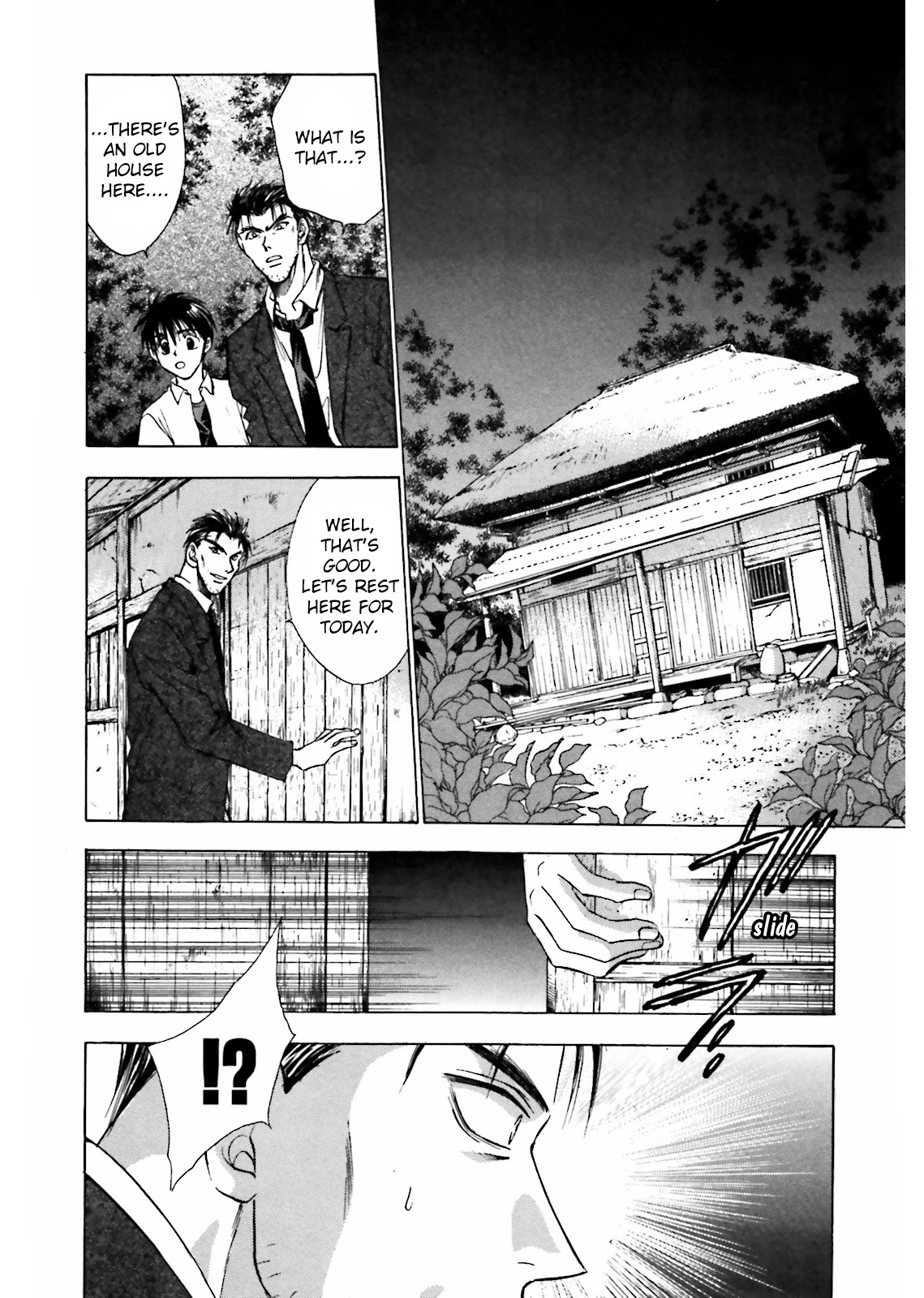Ayakashi Utahime Karuta Chapter 7 page 33 - Chapter 7: The Song of Repeating Failure (1)