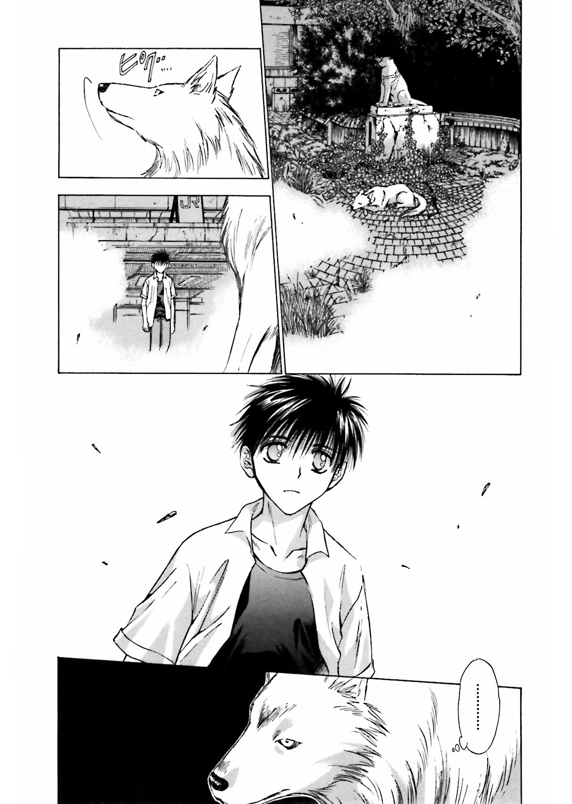 Ayakashi Utahime Karuta Chapter 7 page 6 - Chapter 7: The Song of Repeating Failure (1)