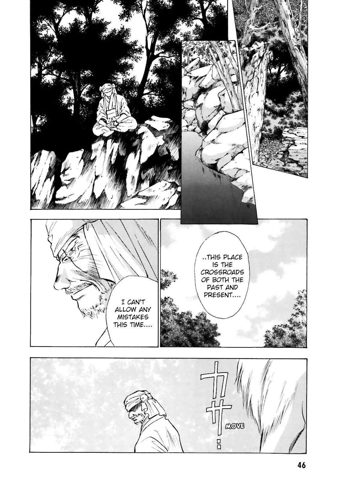 Ayakashi Utahime Karuta Chapter 8 page 10 - Chapter 8