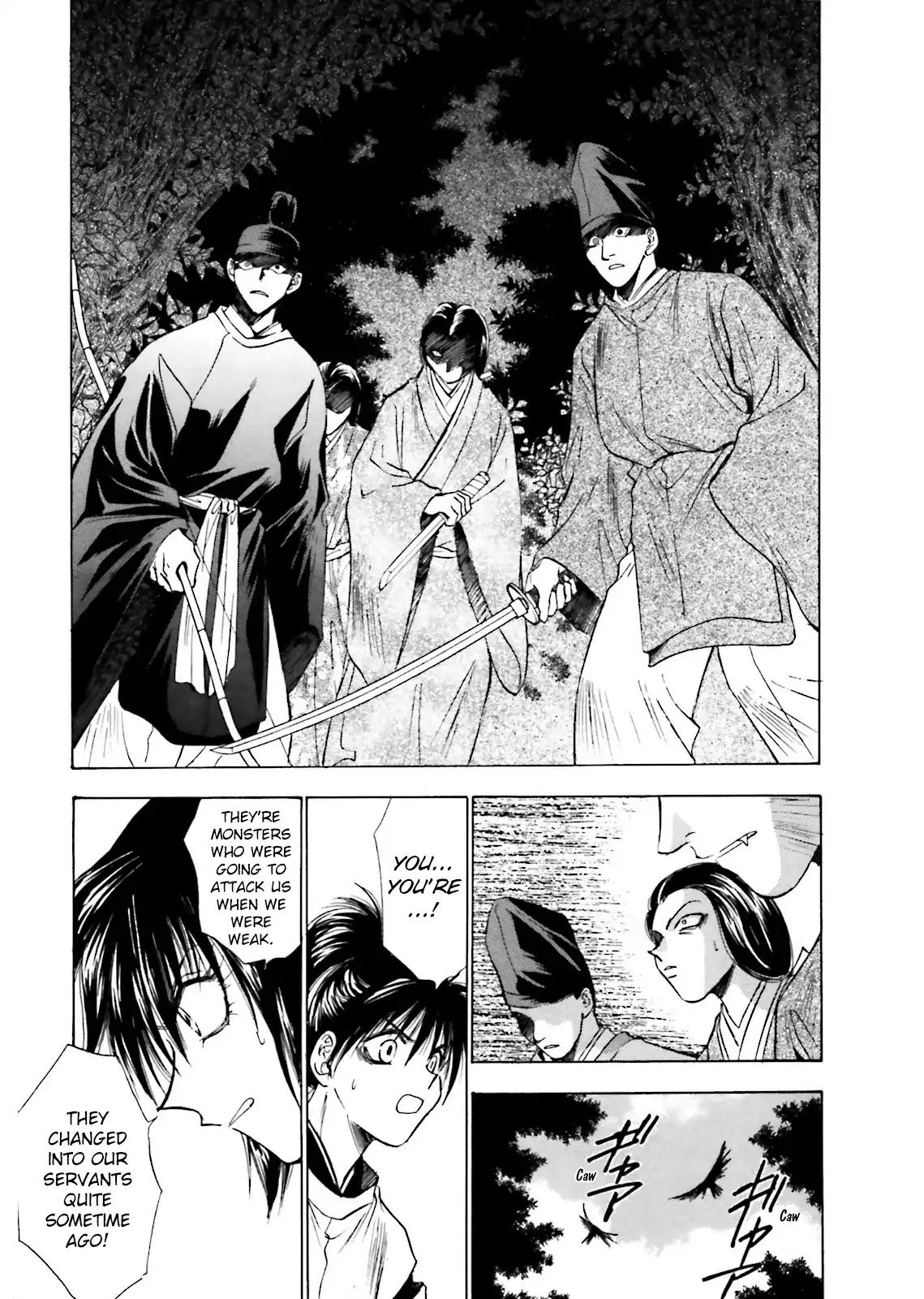 Ayakashi Utahime Karuta Chapter 8 page 15 - Chapter 8