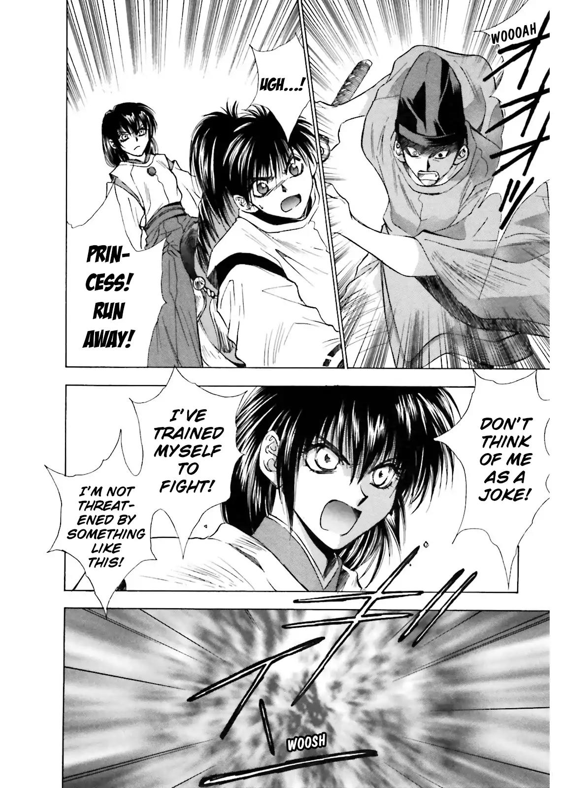 Ayakashi Utahime Karuta Chapter 8 page 16 - Chapter 8