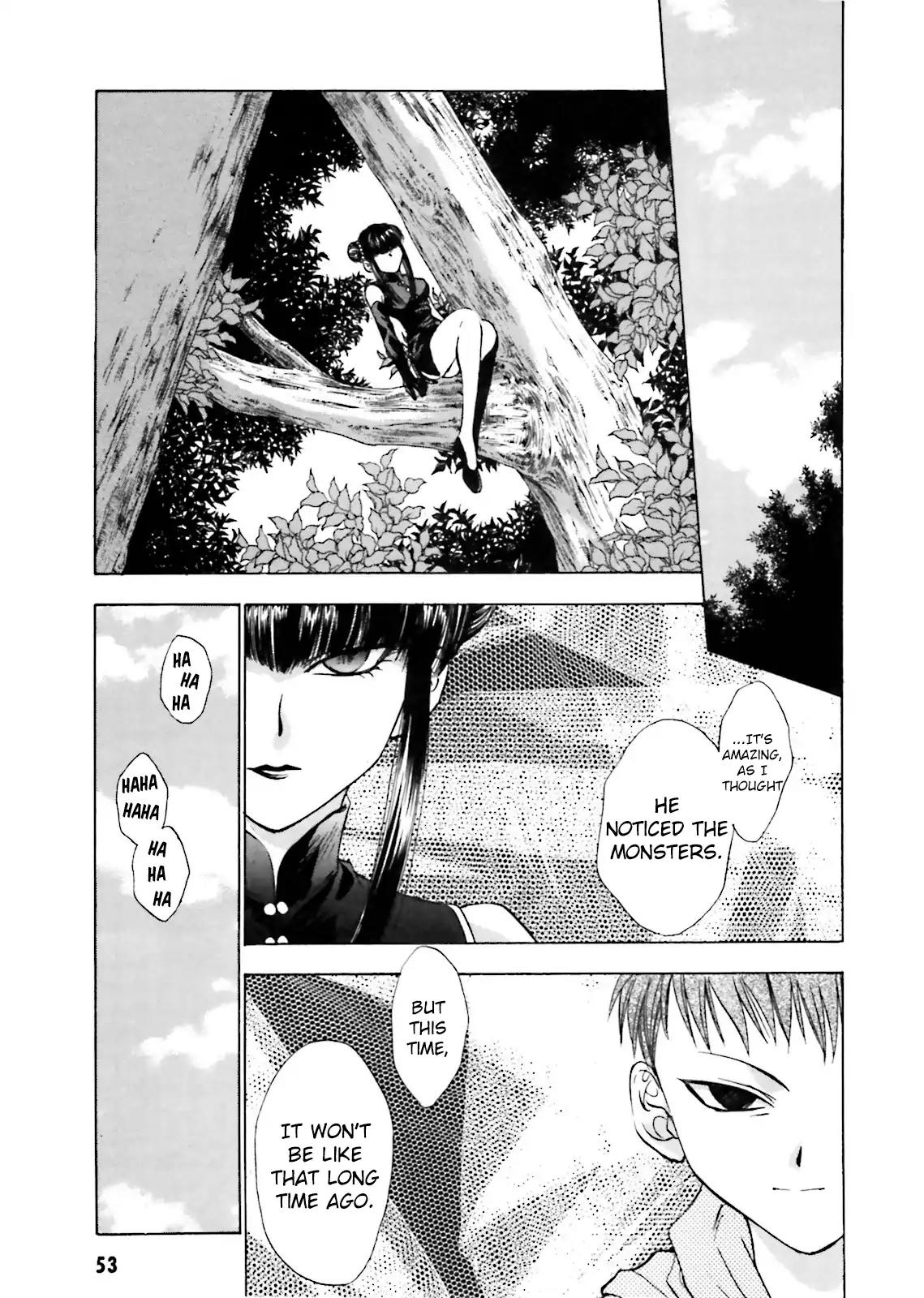Ayakashi Utahime Karuta Chapter 8 page 17 - Chapter 8