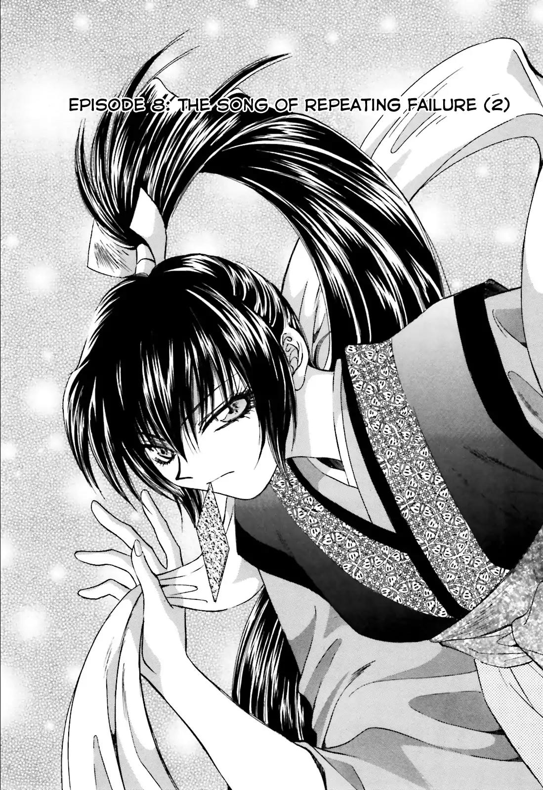 Ayakashi Utahime Karuta Chapter 8 page 2 - Chapter 8