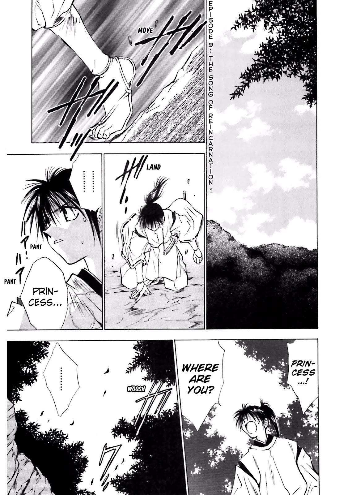 Ayakashi Utahime Karuta Chapter 9 page 1 - Chapter 9: The Song Of Reincarnation (1)