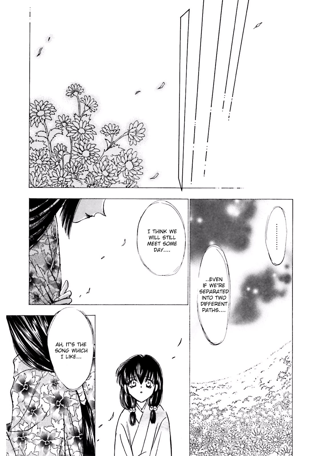 Ayakashi Utahime Karuta Chapter 9 page 17 - Chapter 9: The Song Of Reincarnation (1)