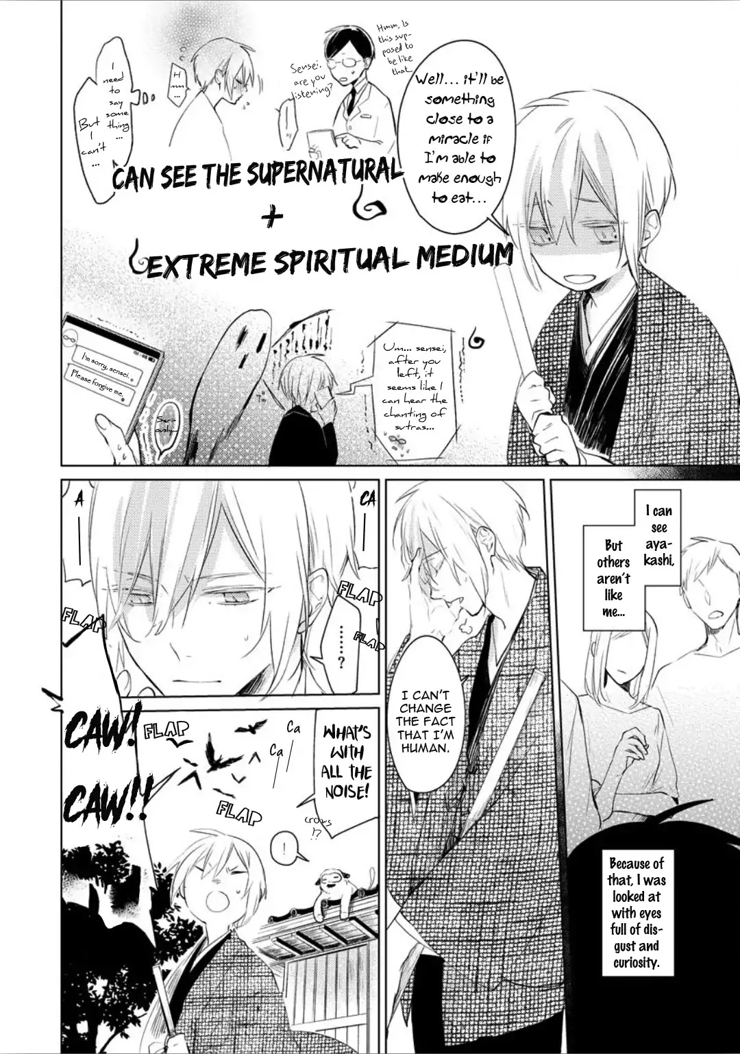 Ayakashi wa Shousetsuka ni Koi wo Suru Chapter 1 page 11 - Chapter 1