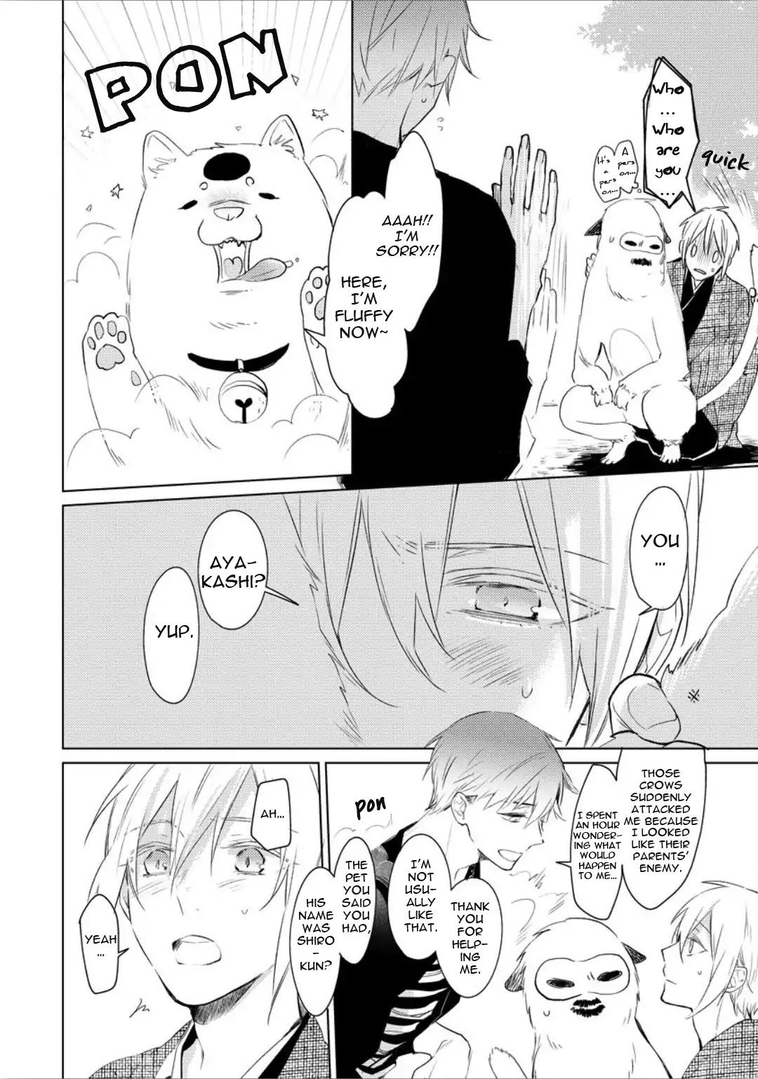 Ayakashi wa Shousetsuka ni Koi wo Suru Chapter 1 page 15 - Chapter 1