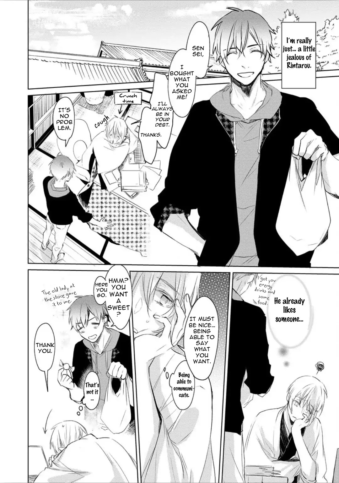 Ayakashi wa Shousetsuka ni Koi wo Suru Chapter 1 page 25 - Chapter 1