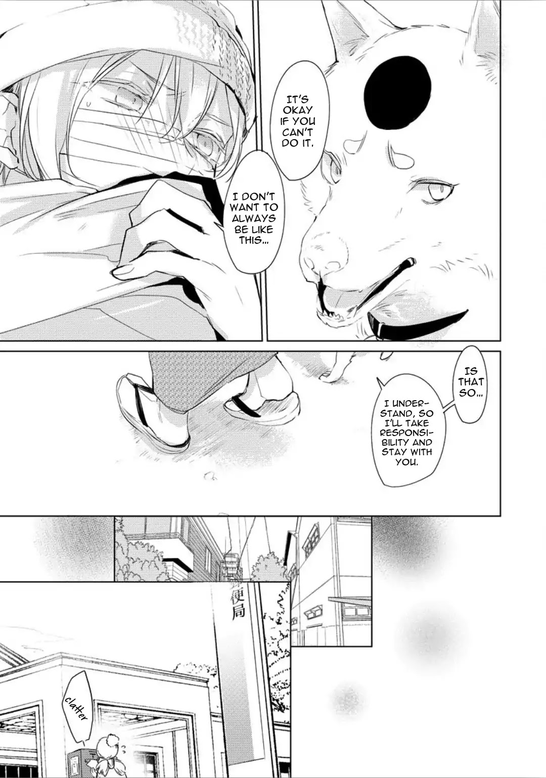 Ayakashi wa Shousetsuka ni Koi wo Suru Chapter 1 page 30 - Chapter 1