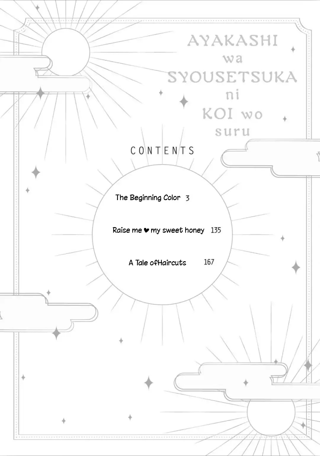 Ayakashi wa Shousetsuka ni Koi wo Suru Chapter 1 page 8 - Chapter 1