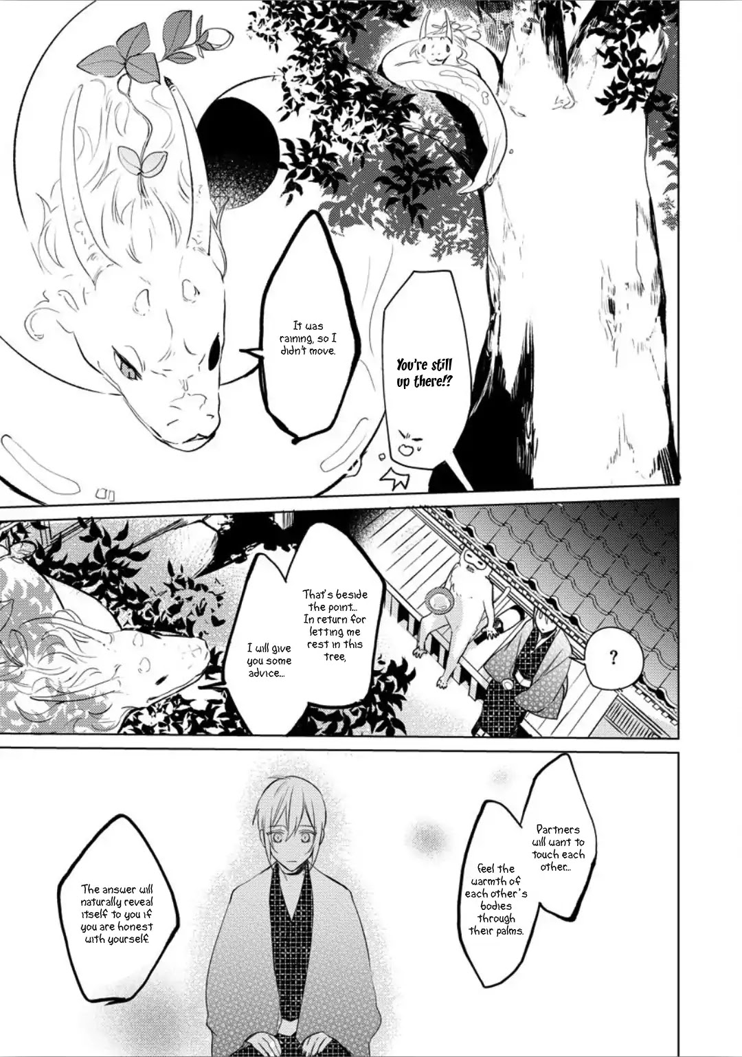 Ayakashi wa Shousetsuka ni Koi wo Suru Chapter 2 page 17 - Chapter 2