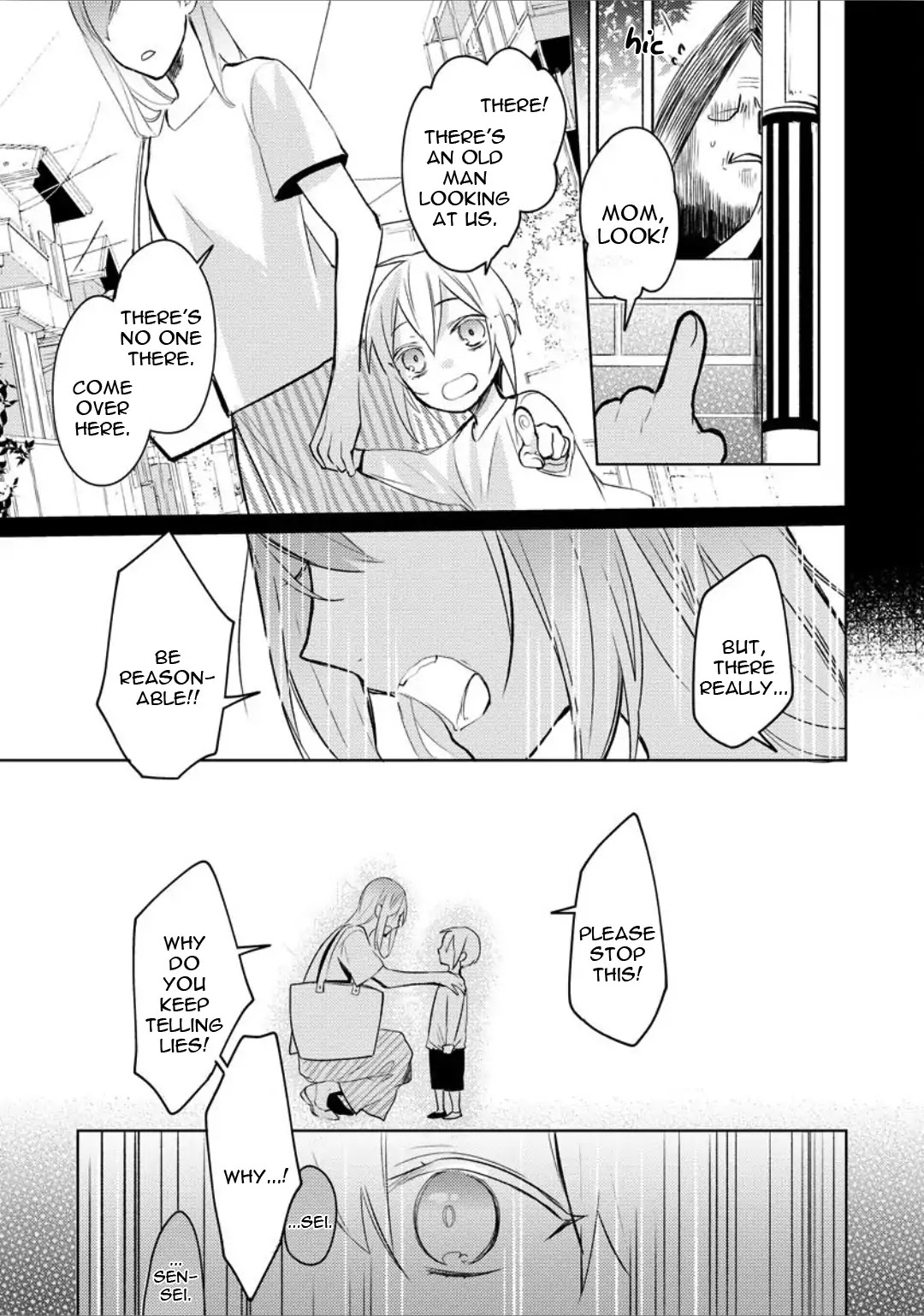 Ayakashi wa Shousetsuka ni Koi wo Suru Chapter 3 page 7 - Chapter 3