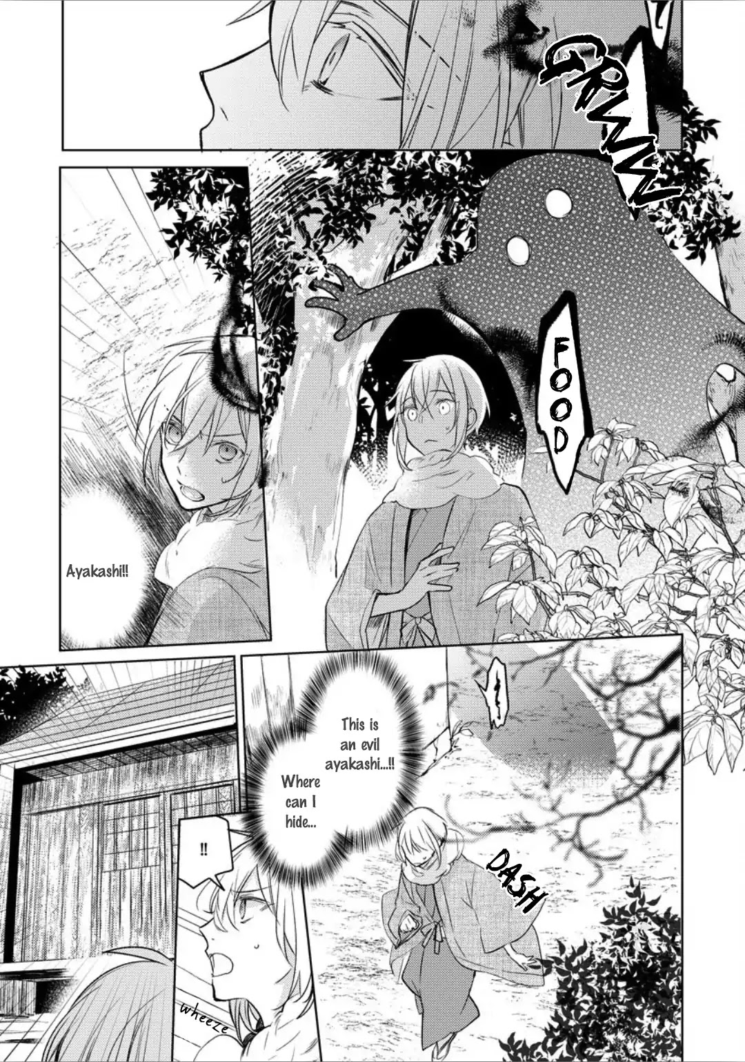 Ayakashi wa Shousetsuka ni Koi wo Suru Chapter 4 page 17 - Chapter 4