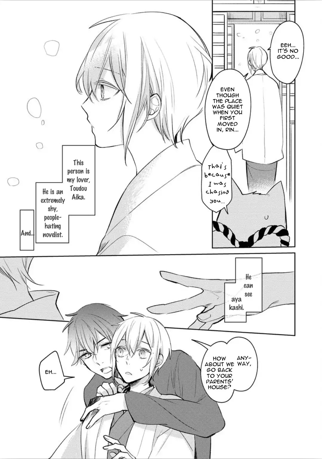 Ayakashi wa Shousetsuka ni Koi wo Suru Chapter 4 page 7 - Chapter 4