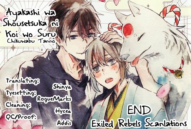 Ayakashi wa Shousetsuka ni Koi wo Suru Chapter 5 page 2 - Chapter 5: with Extra [END]