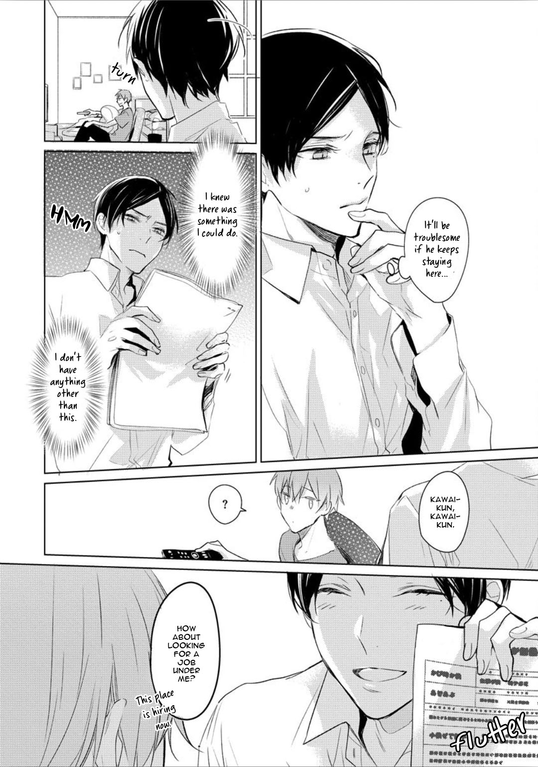 Ayakashi wa Shousetsuka ni Koi wo Suru Chapter 5 page 21 - Chapter 5: with Extra [END]